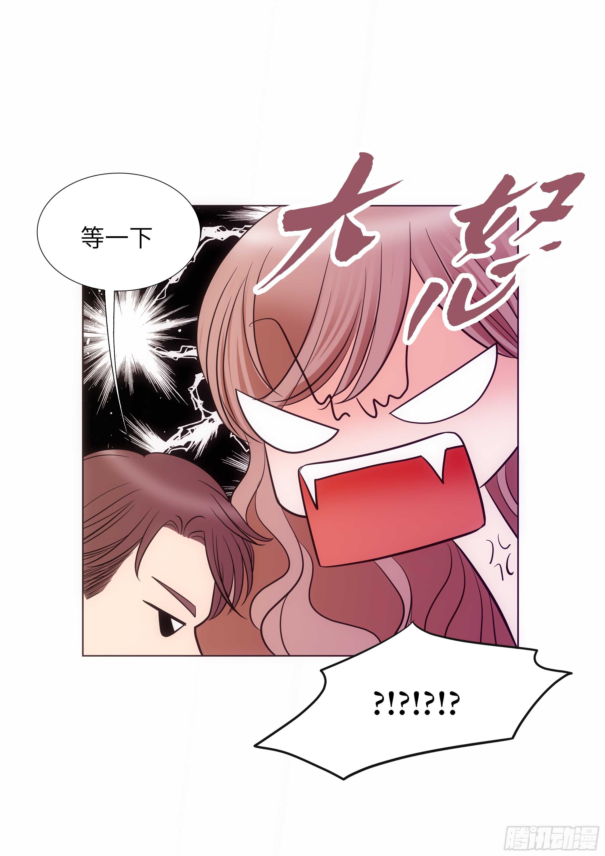 第20话16