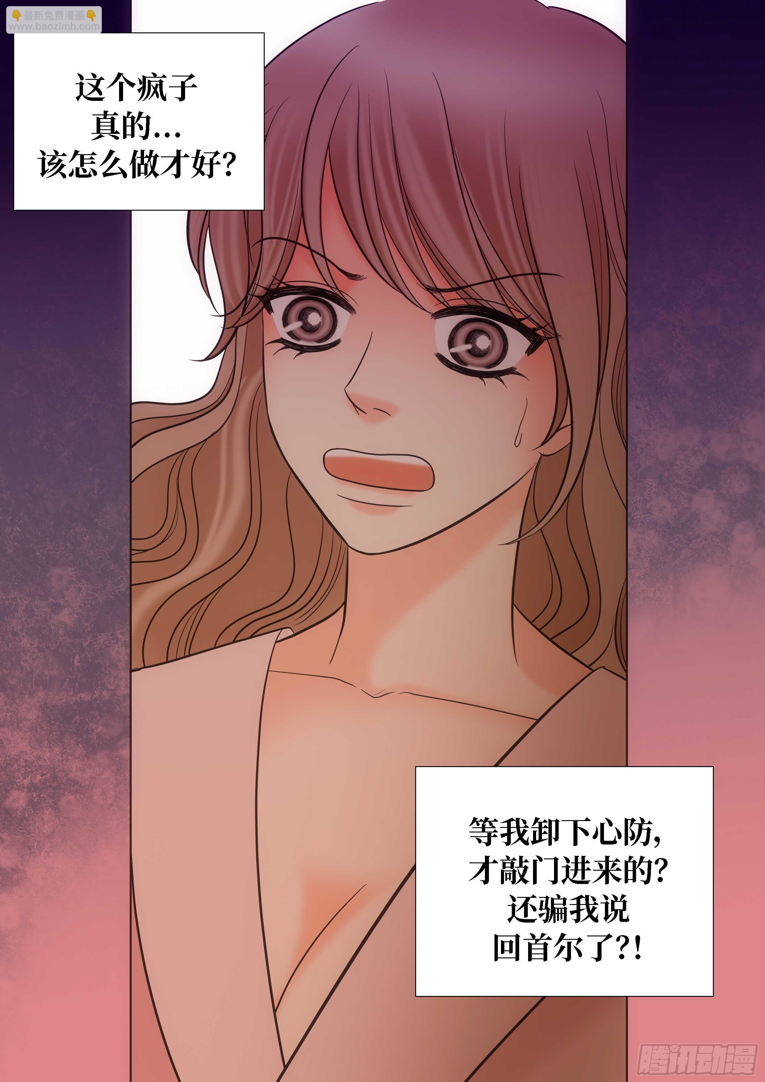 第20话2