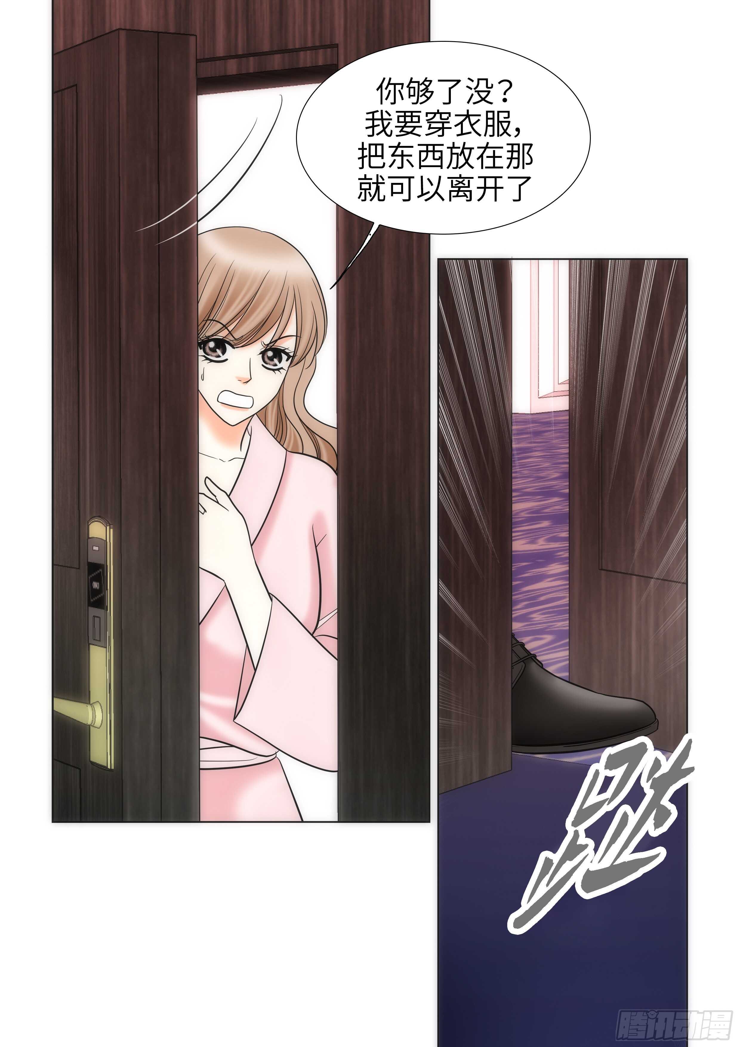 第20话3