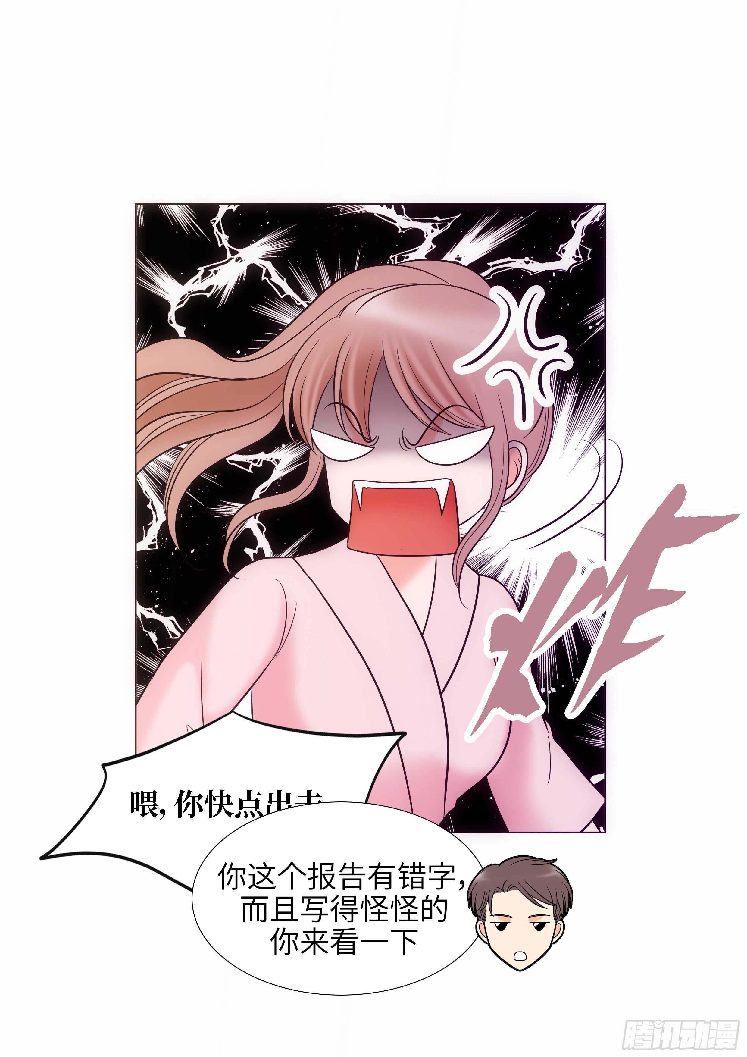第20话30
