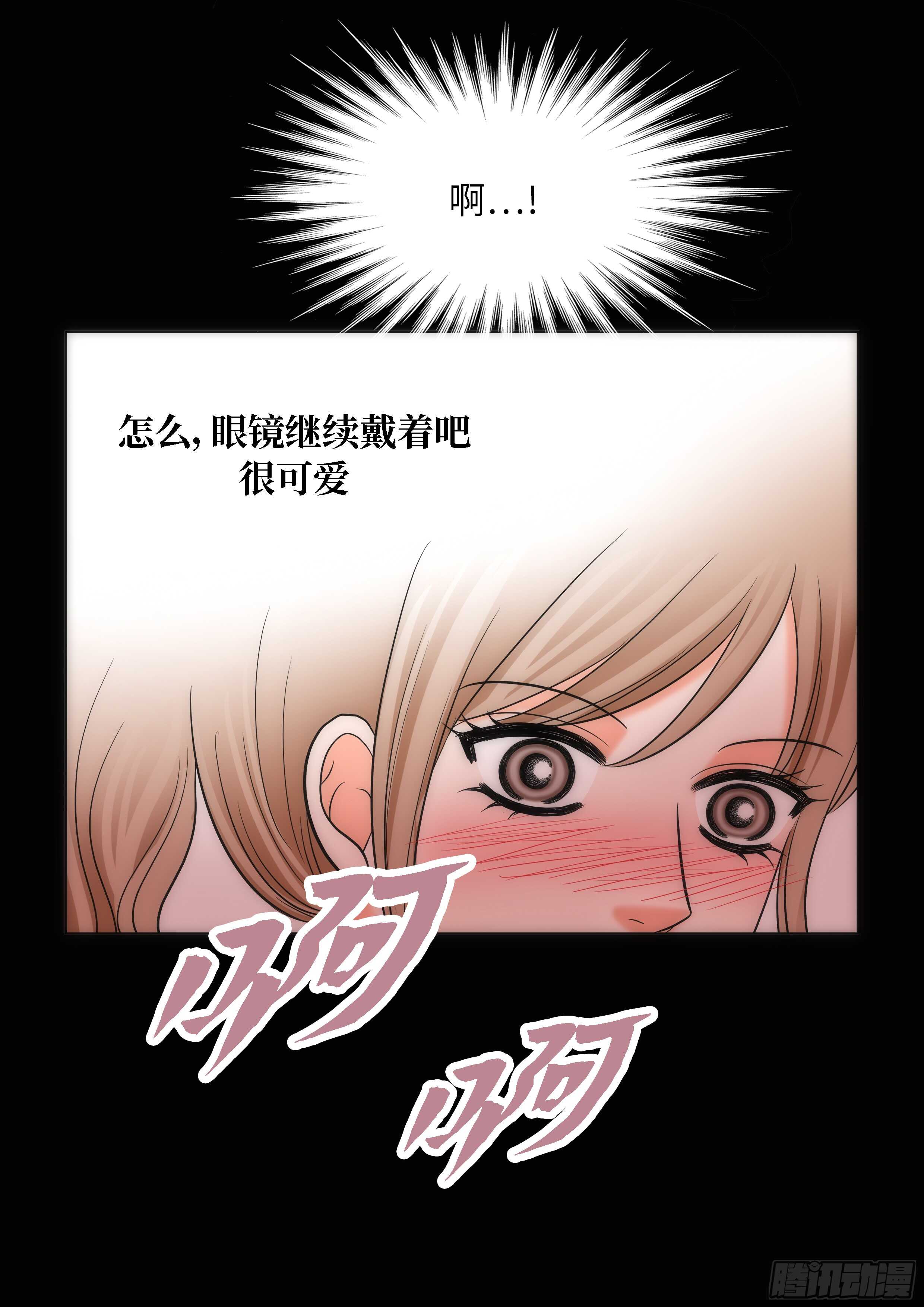 第20话37