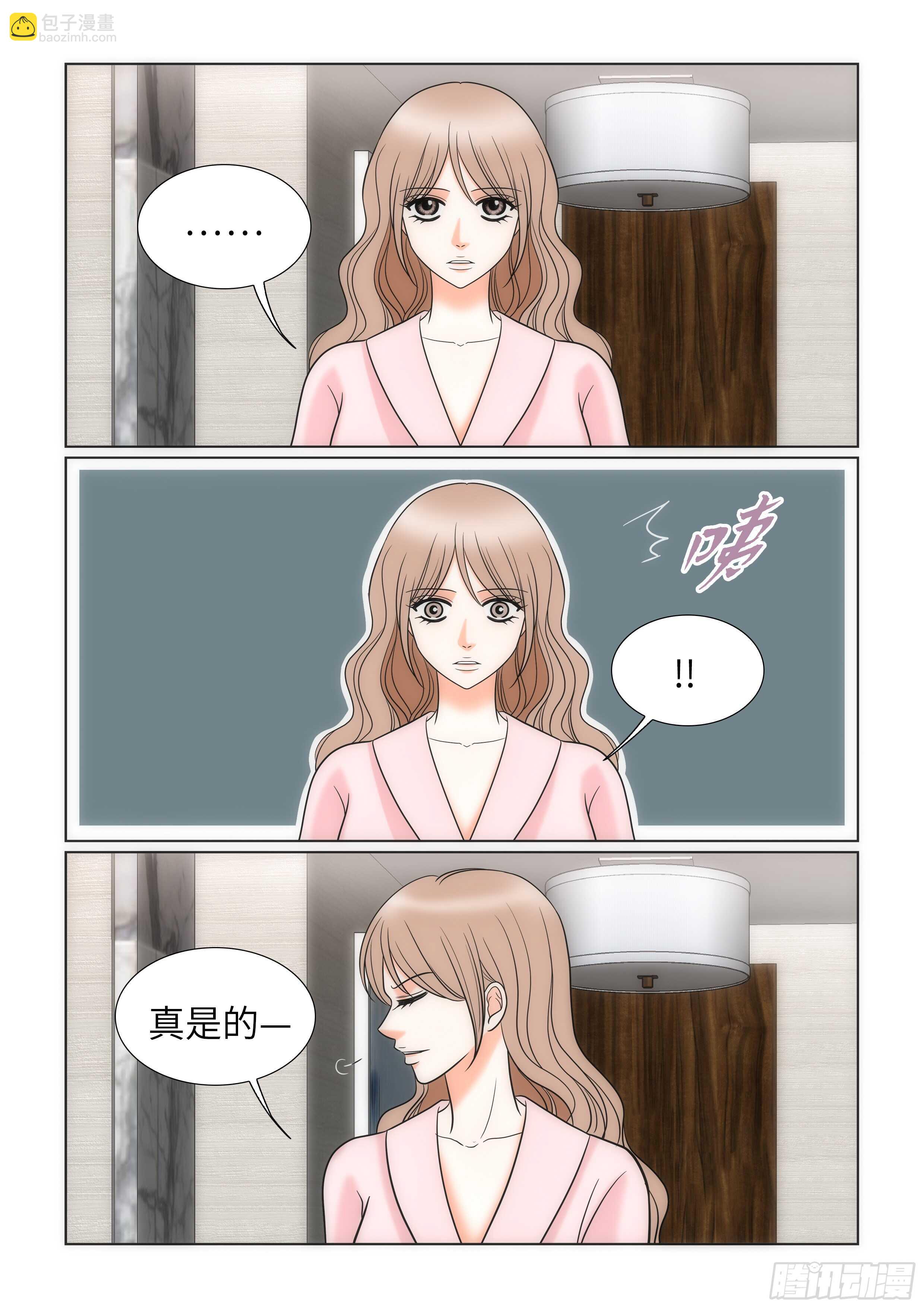 第20话8