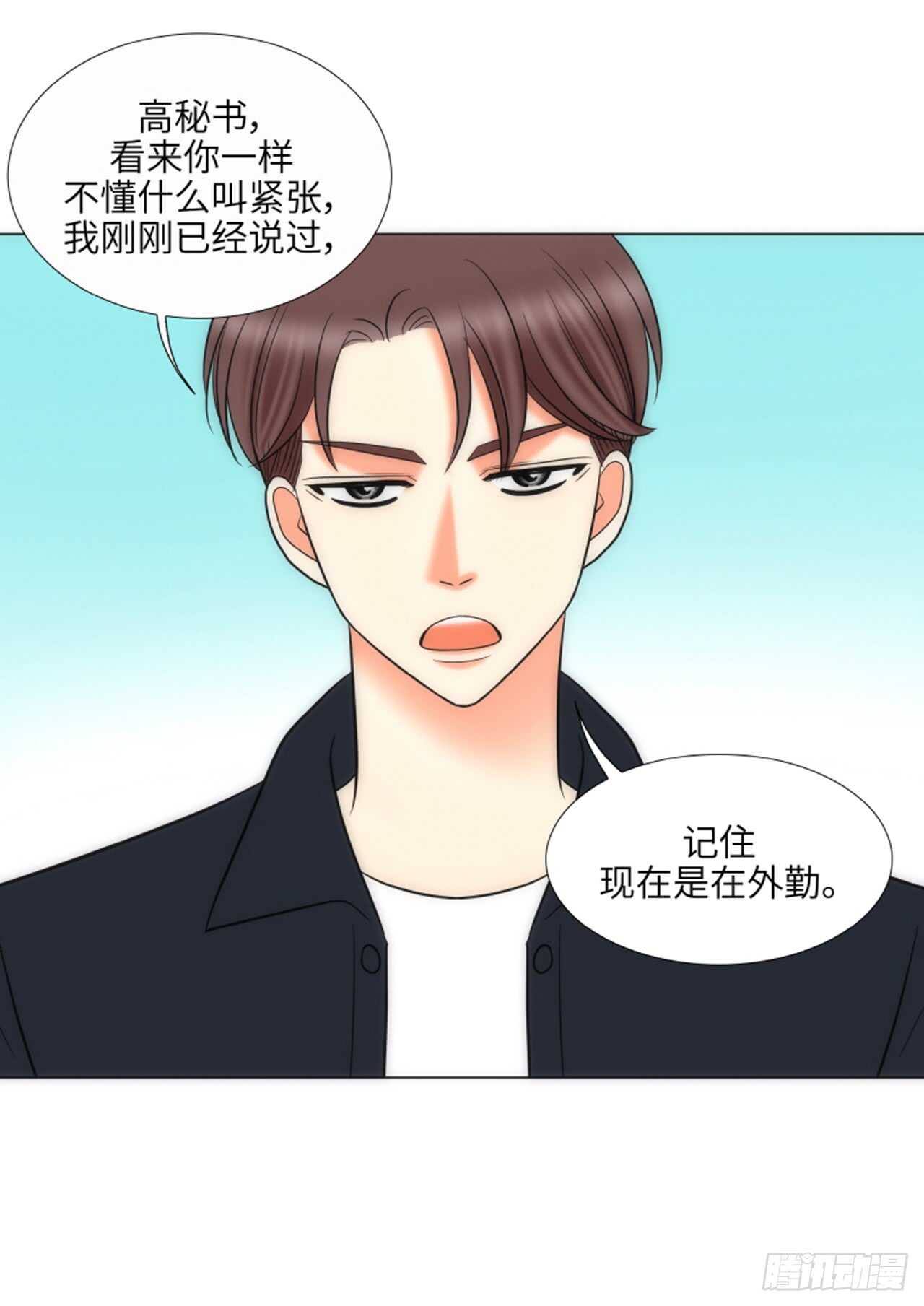 第39话11