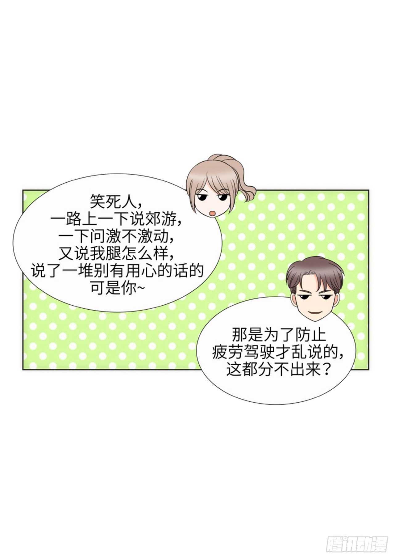 第39话12