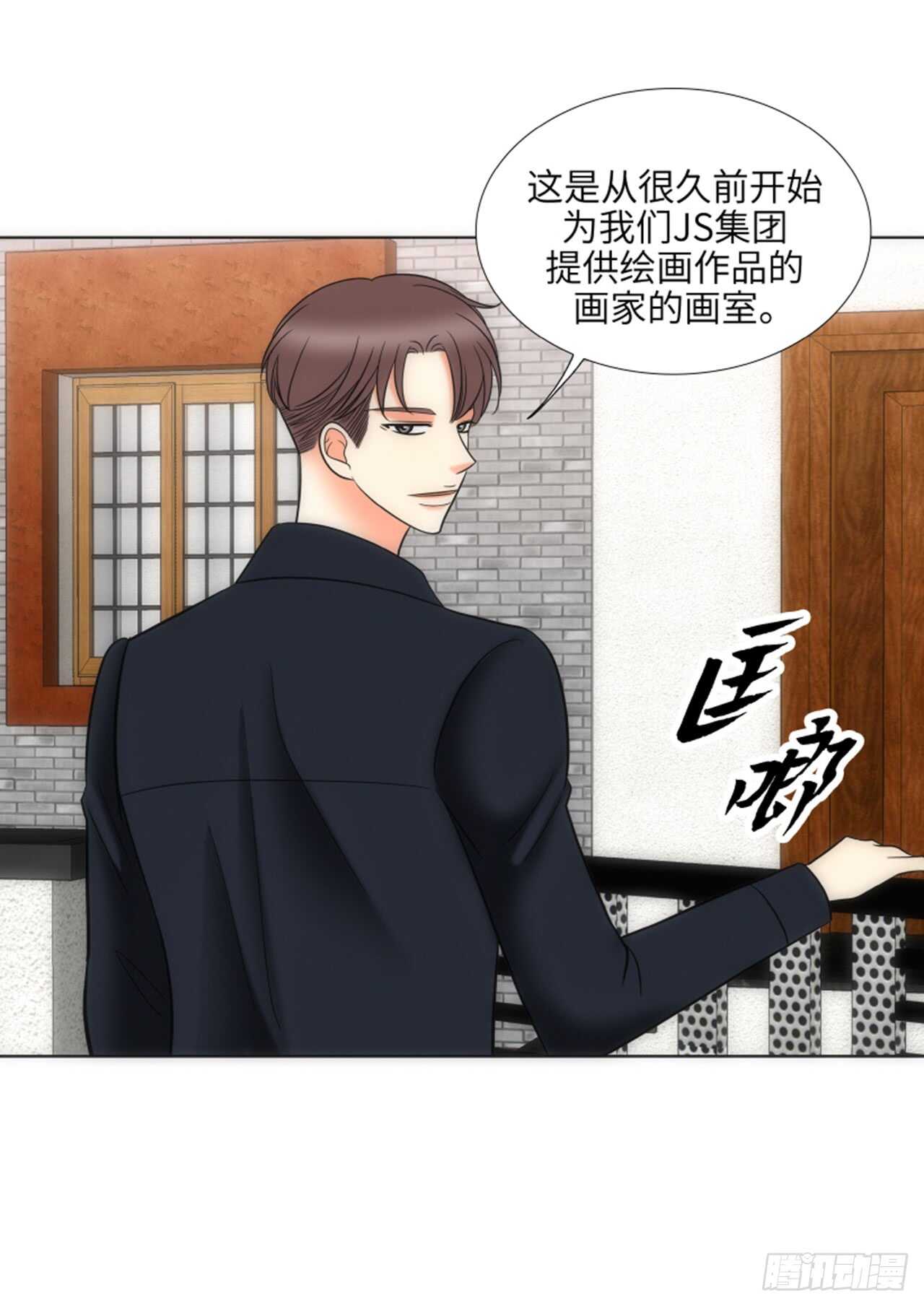第39话13