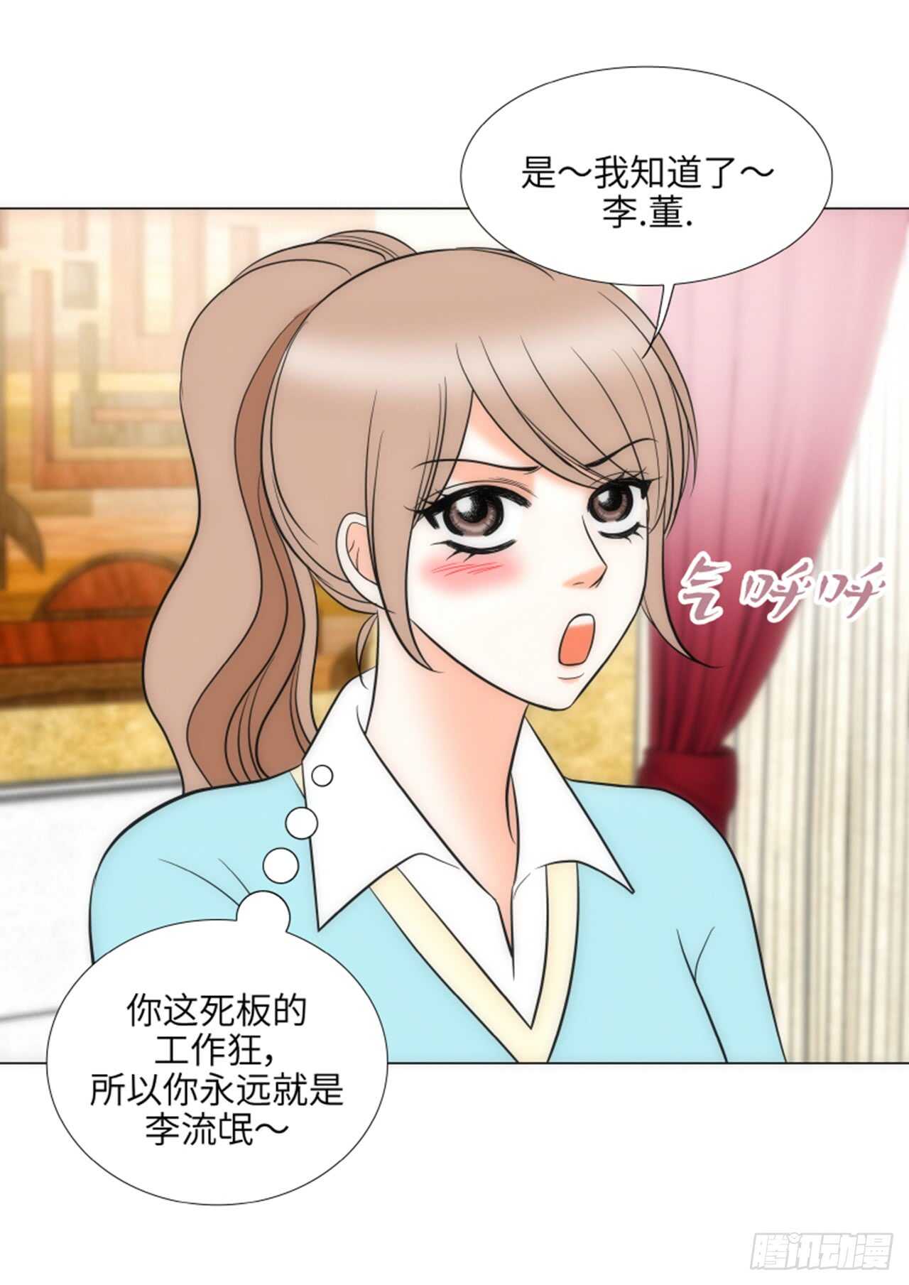 第39话37