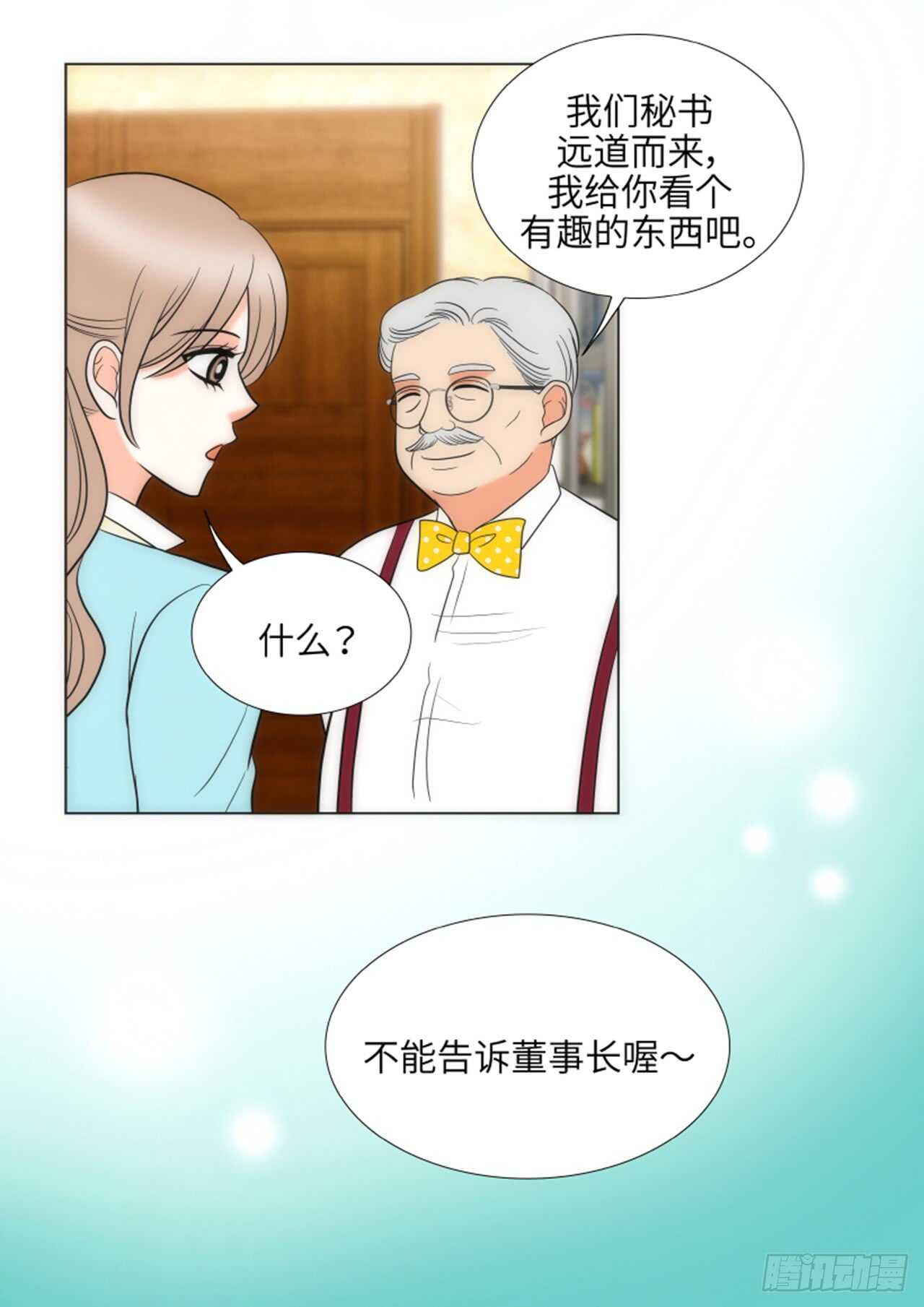 第39话38