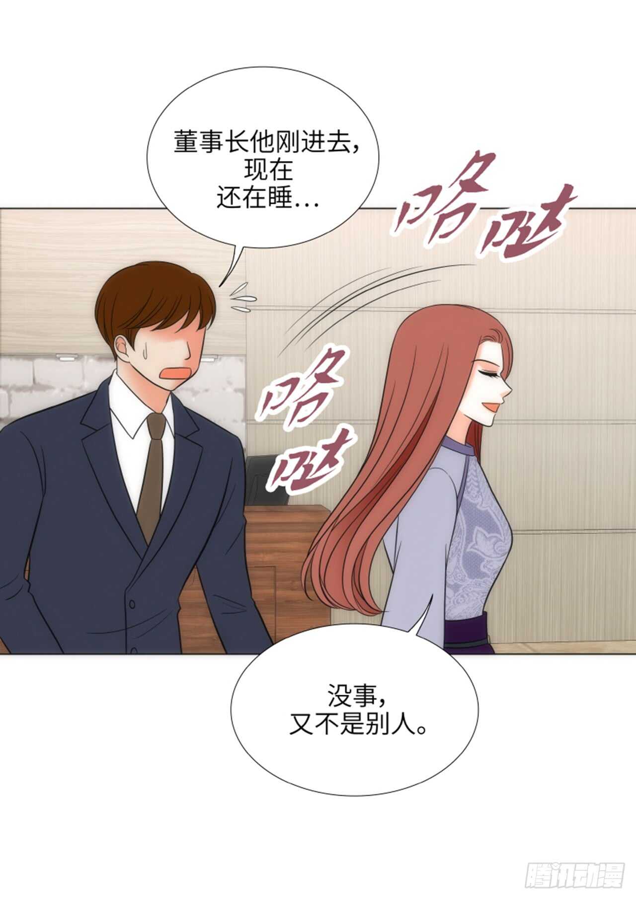 第39话4