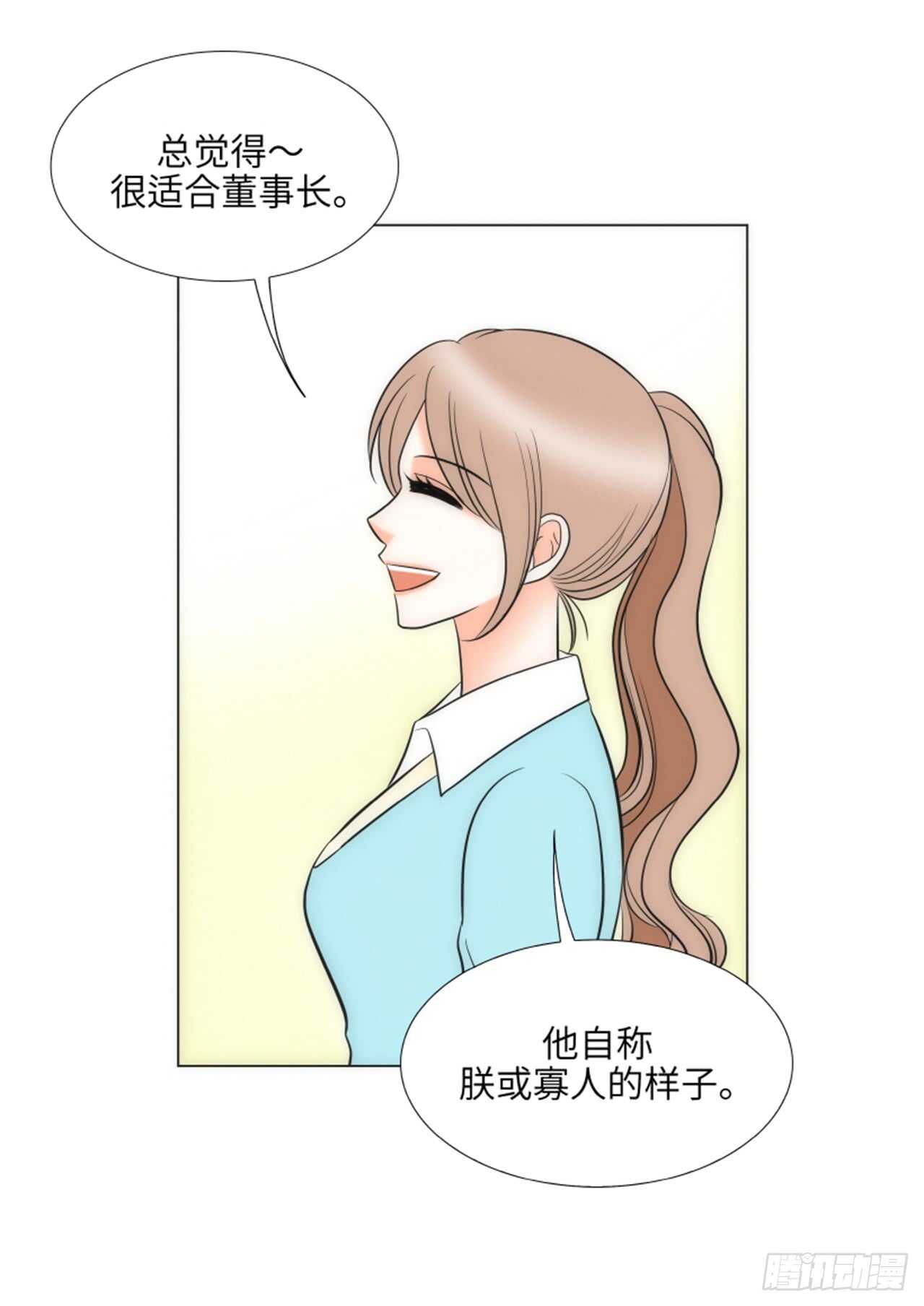 第39话45
