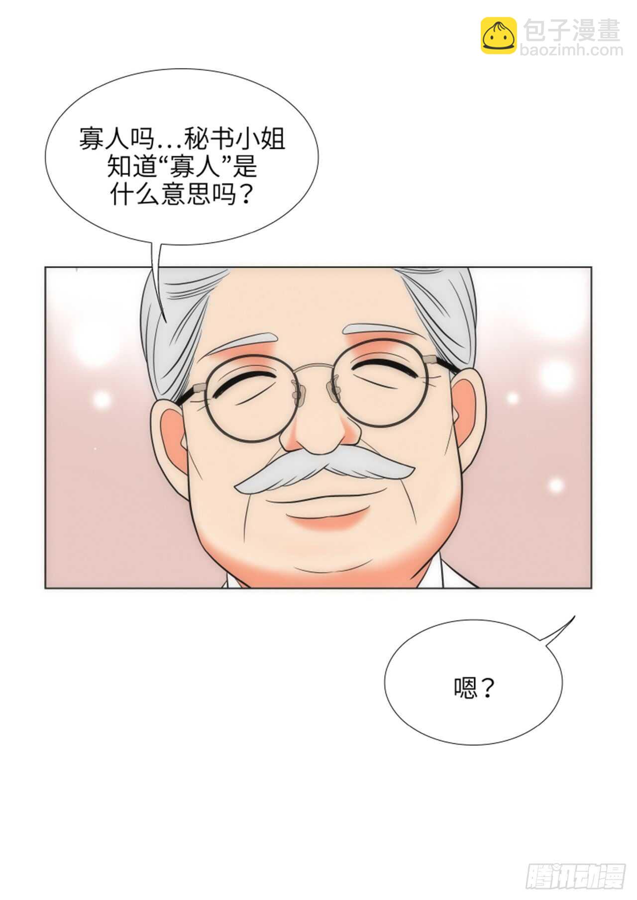 第39话47