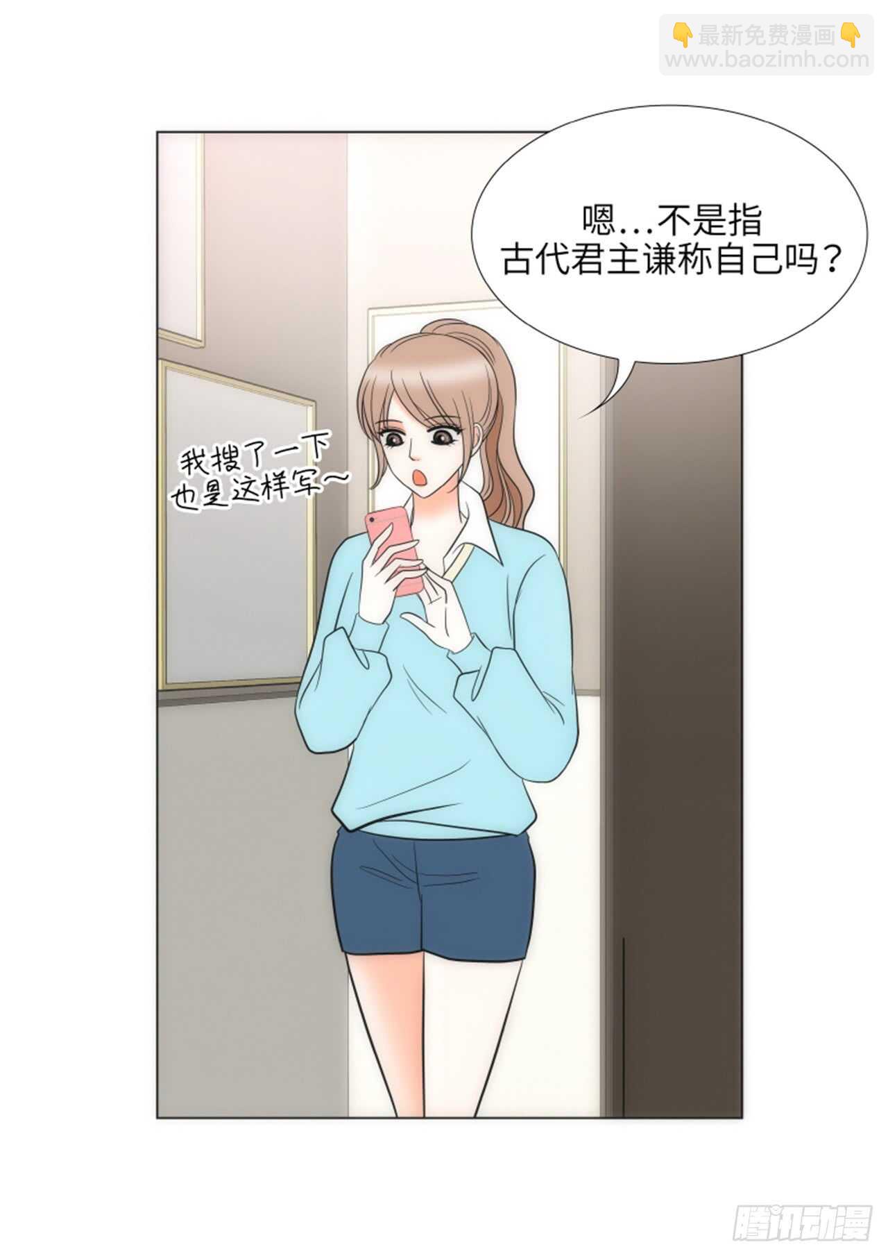 第39话48