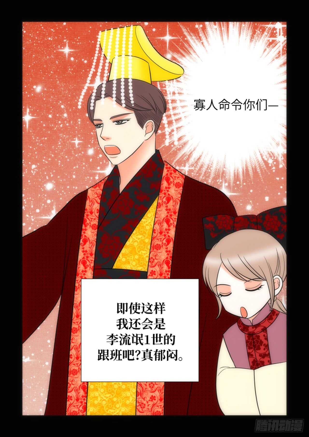 第39话50
