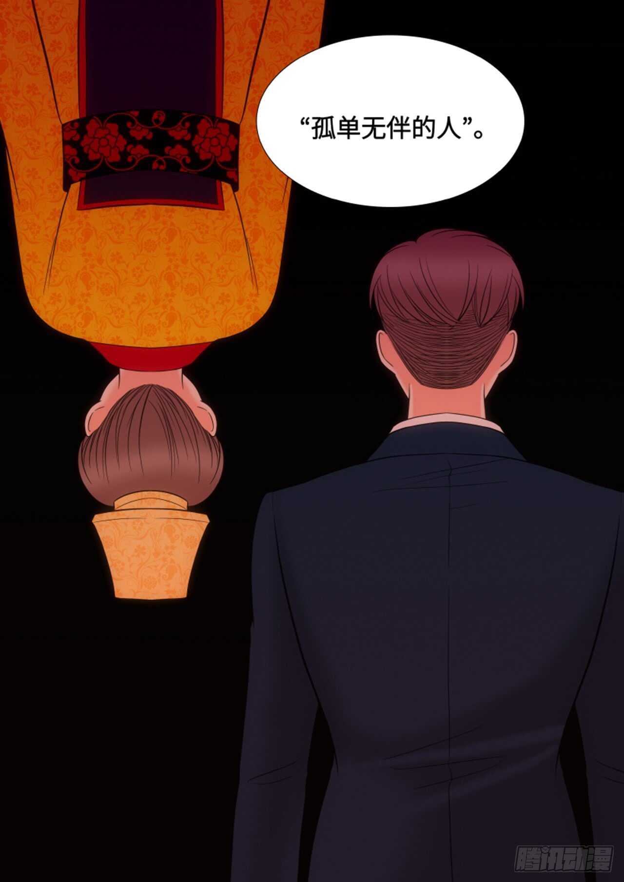 第39话54