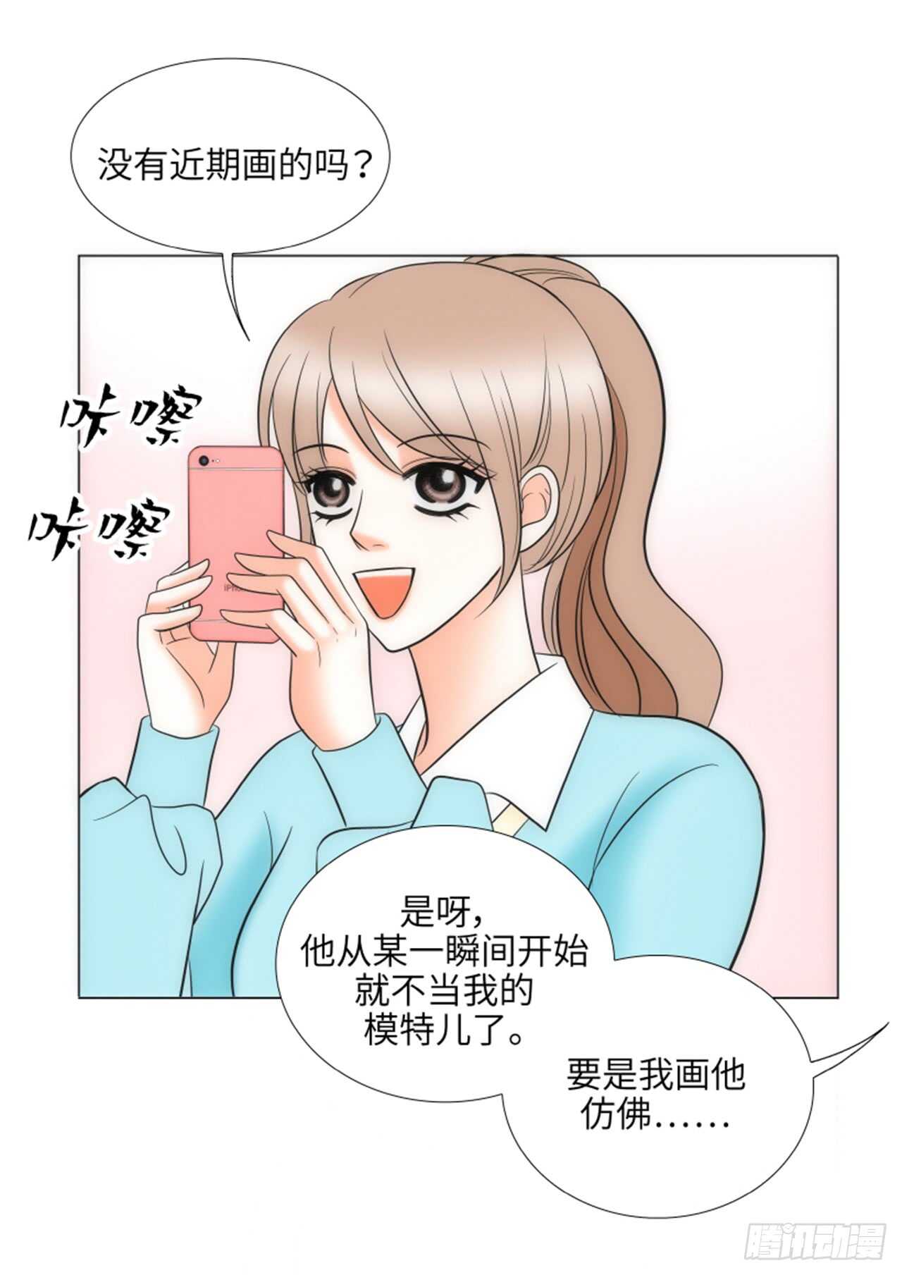 第39话57