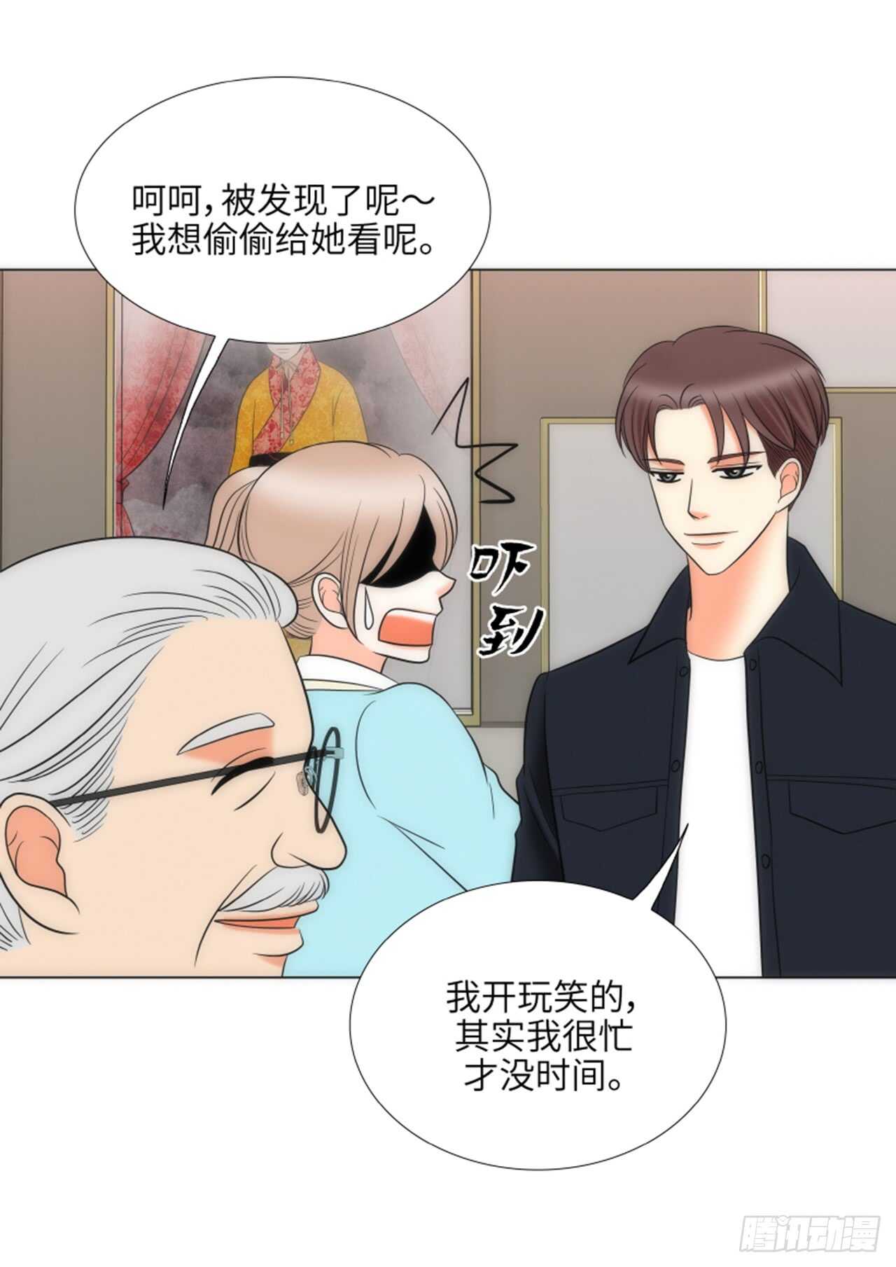 第39话59