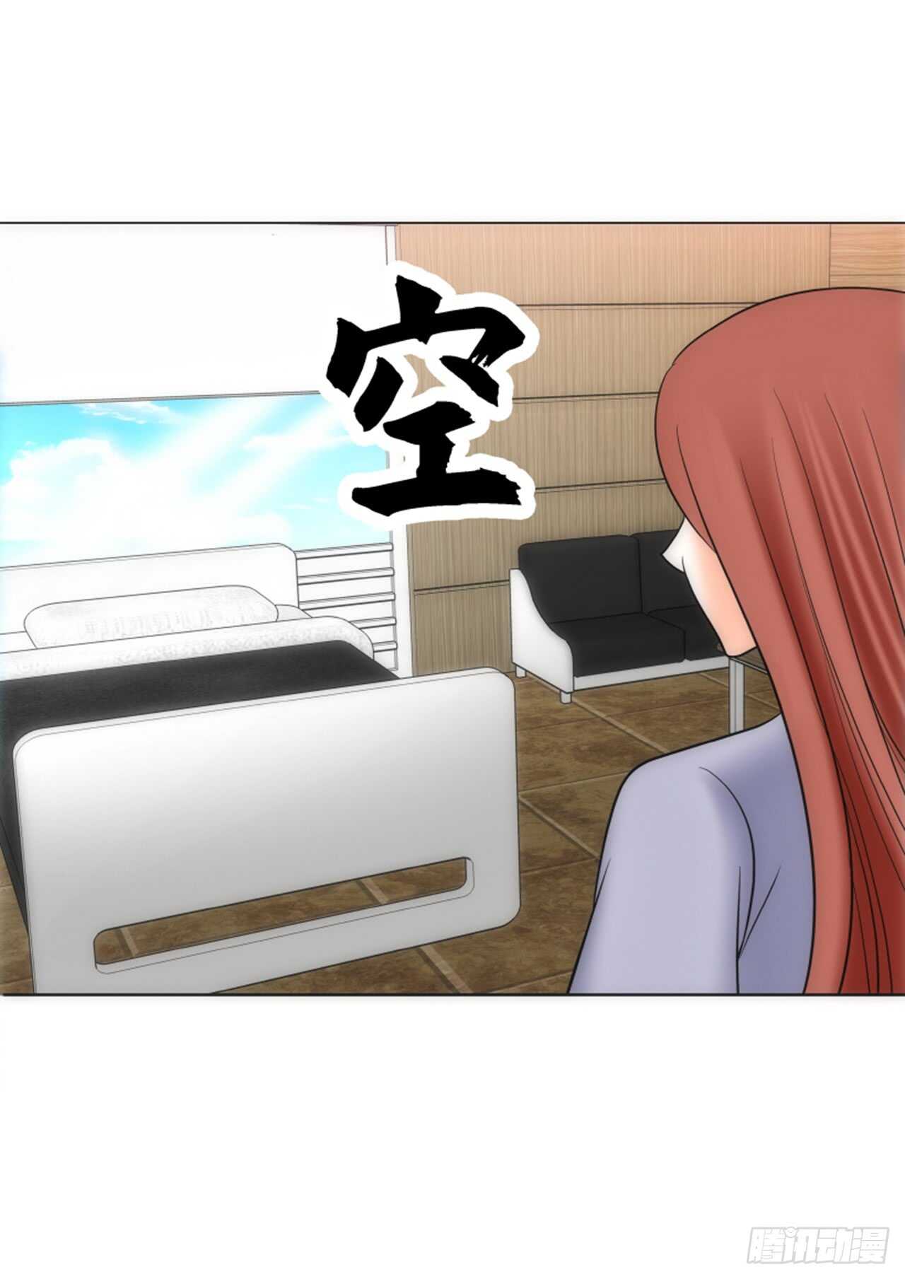 第39话6