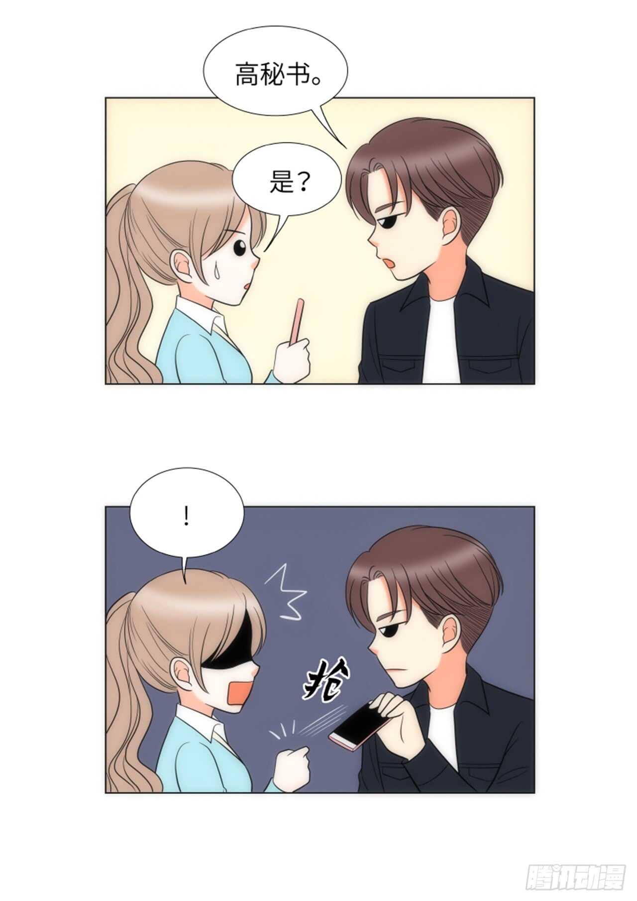 第39话60