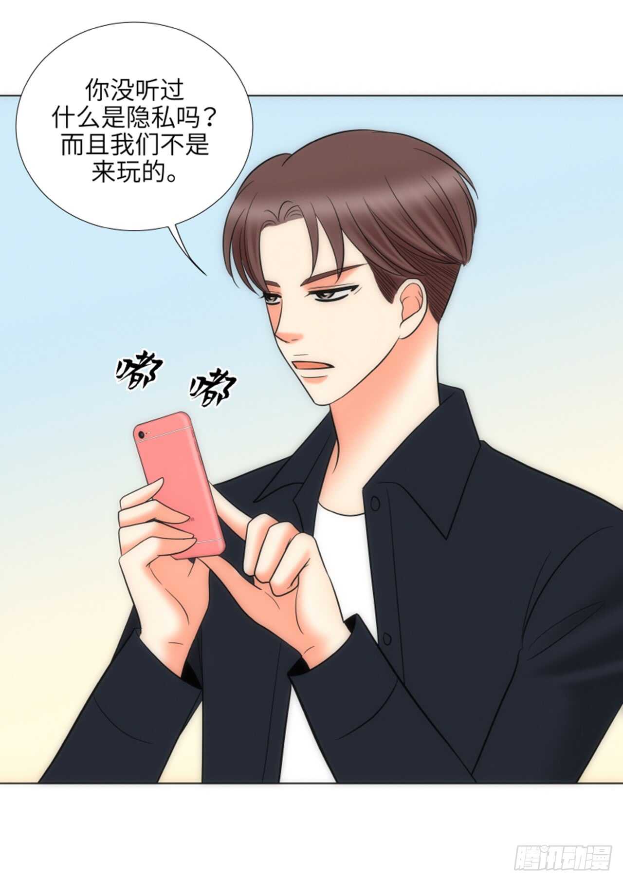 第39话61