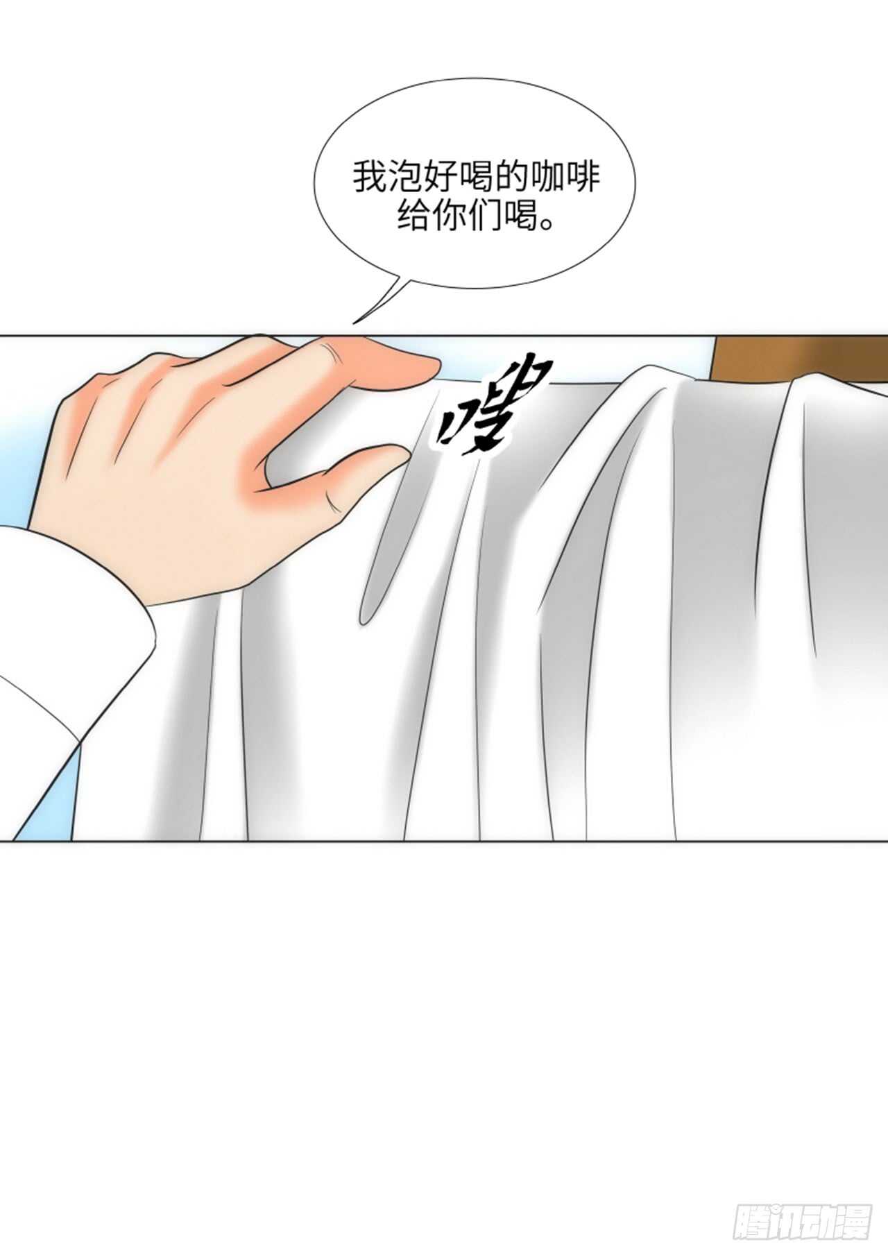 第39话68