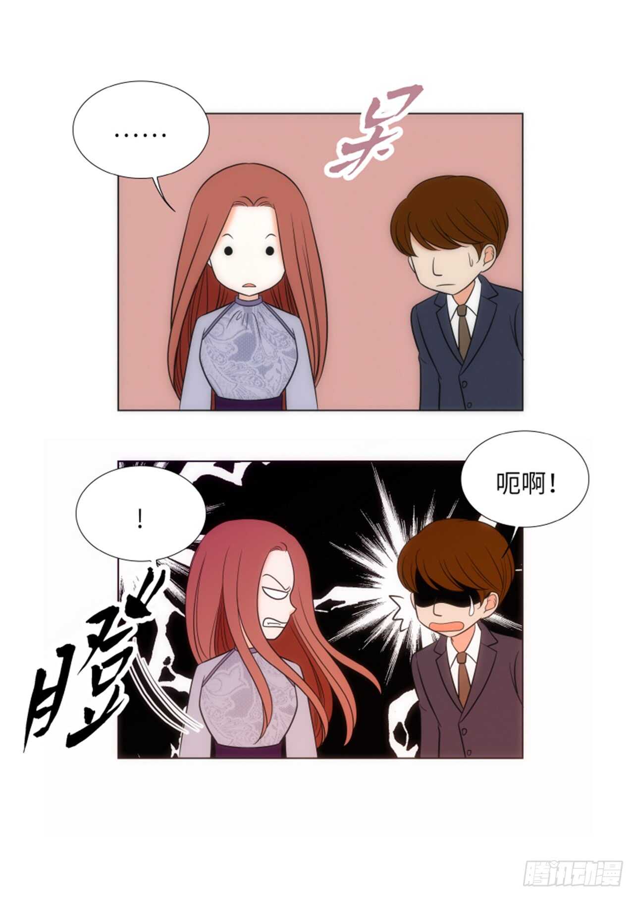第39话7