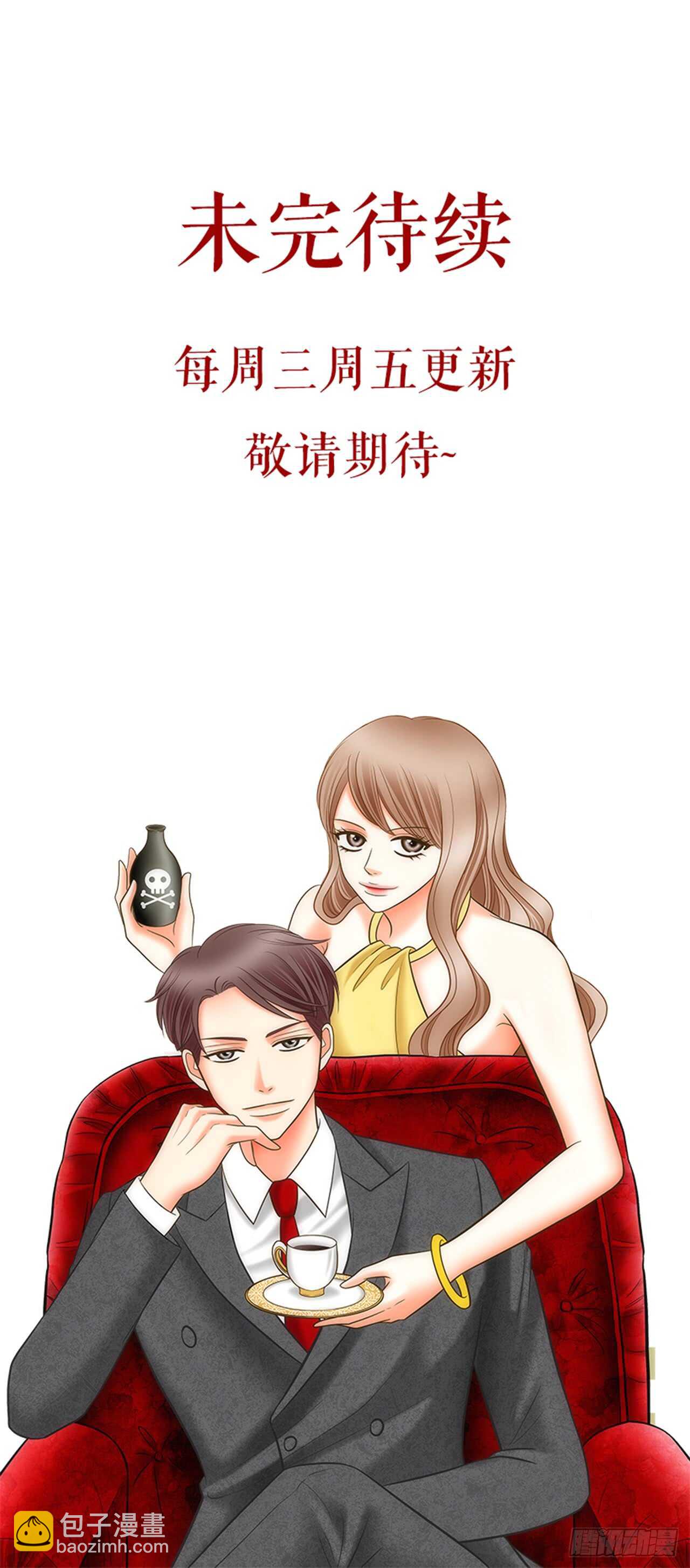 第39话71