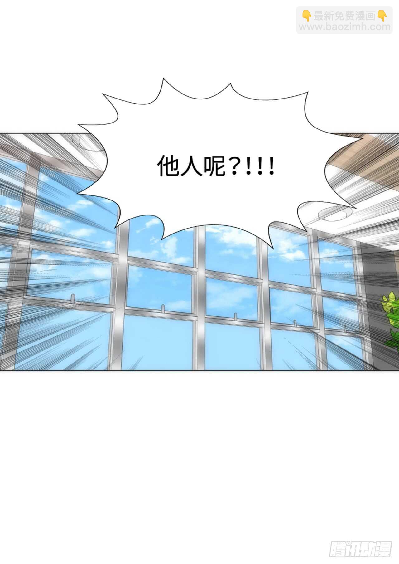 第39话8