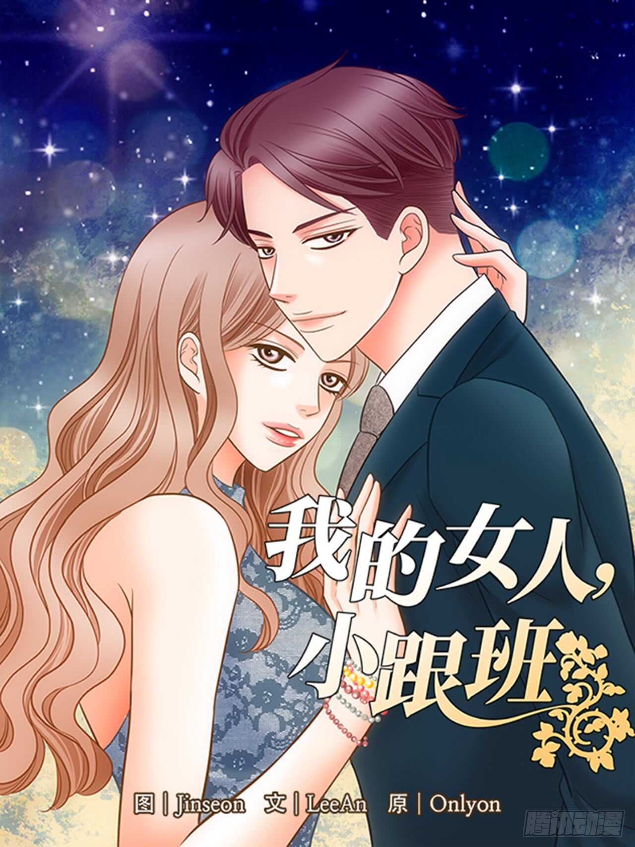 第44话0