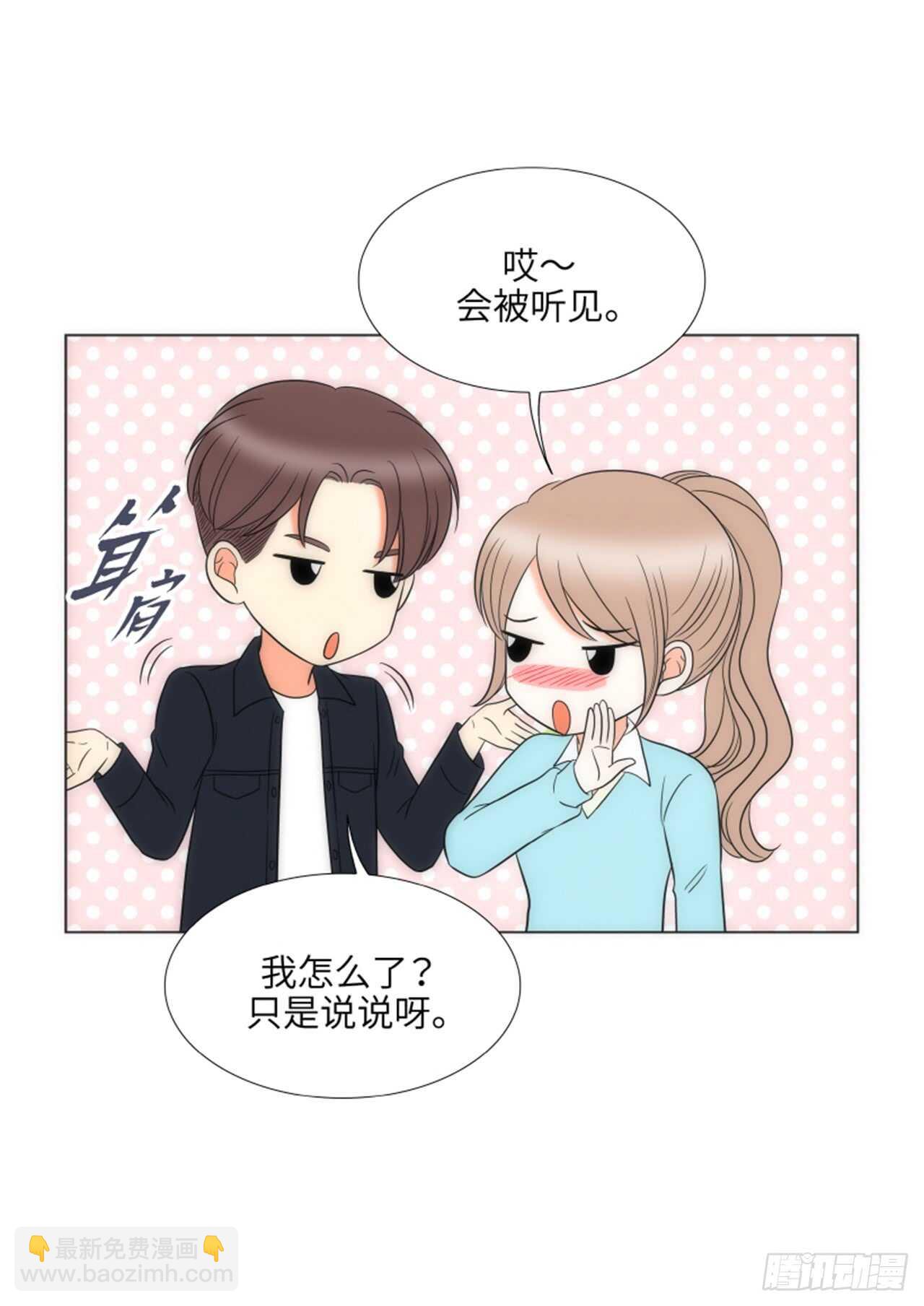 第44话10