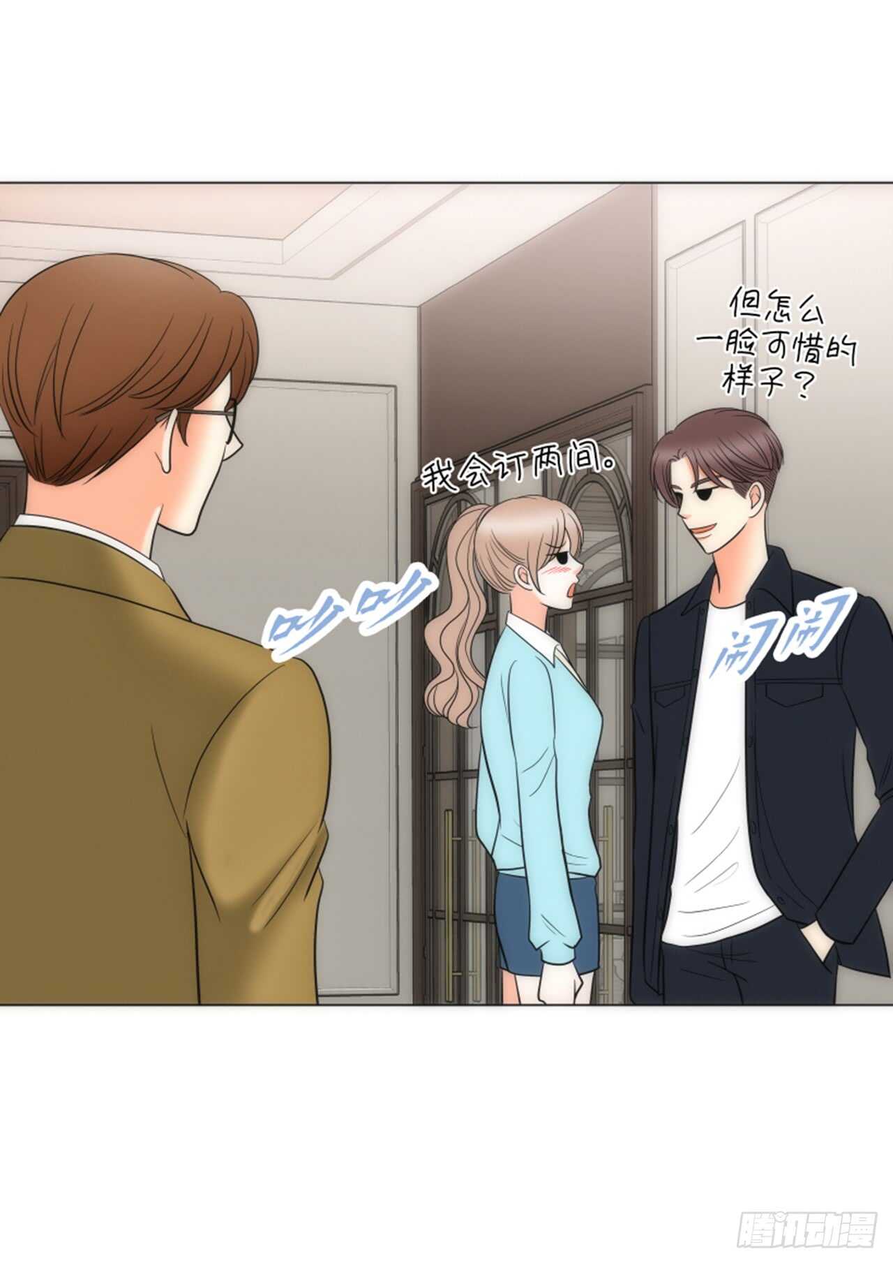 第44话11