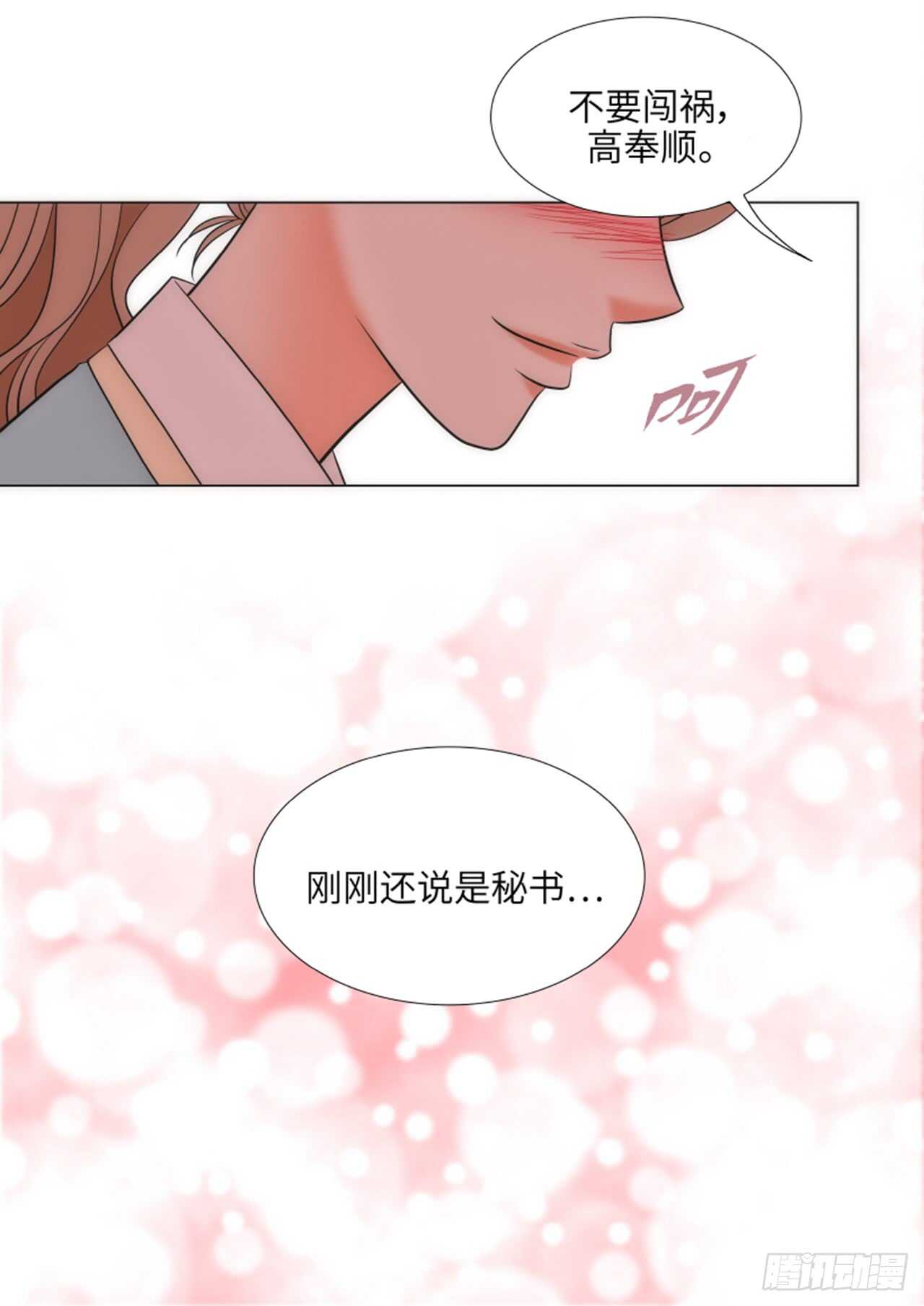 第44话22