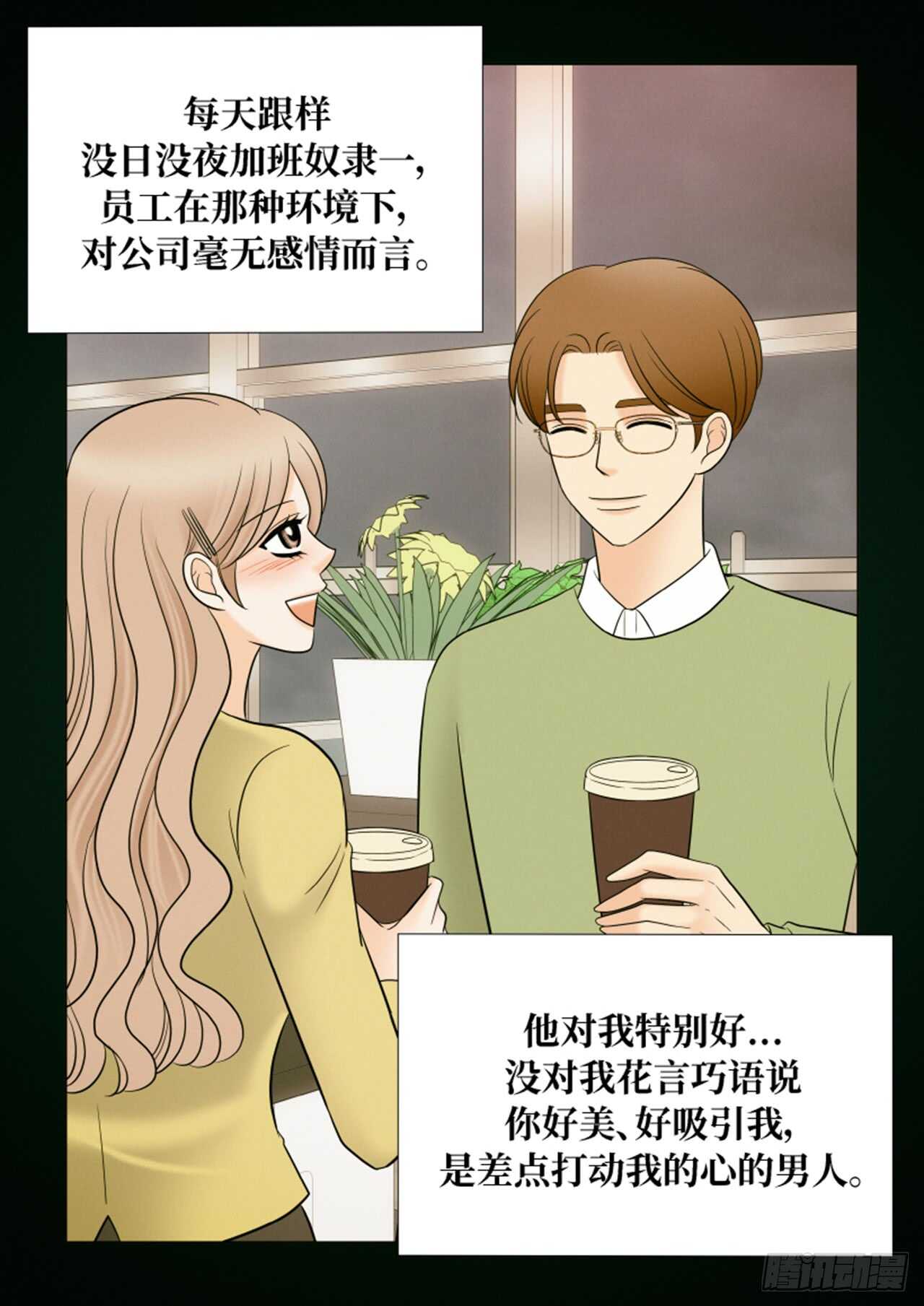 第44话29