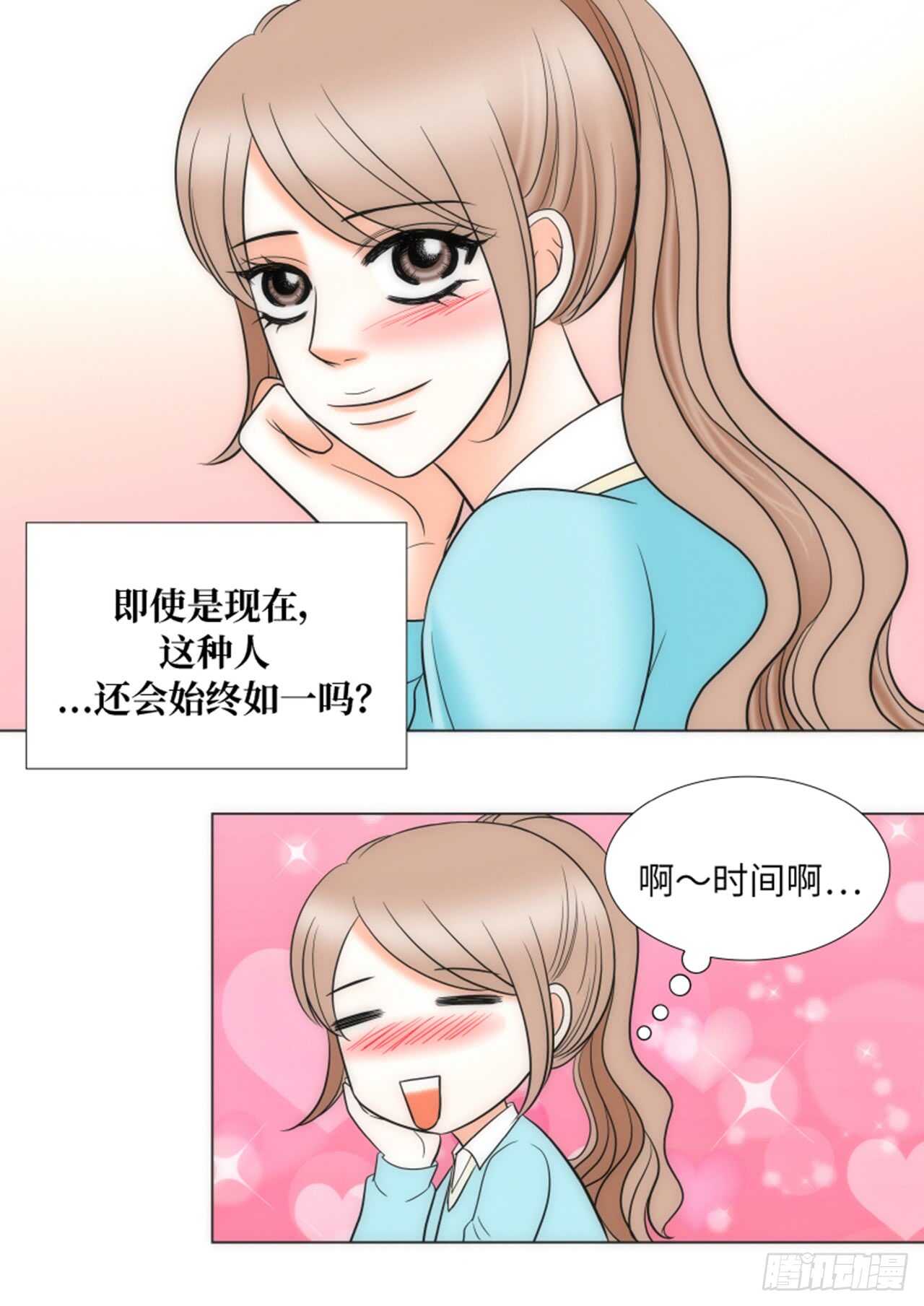 第44话30