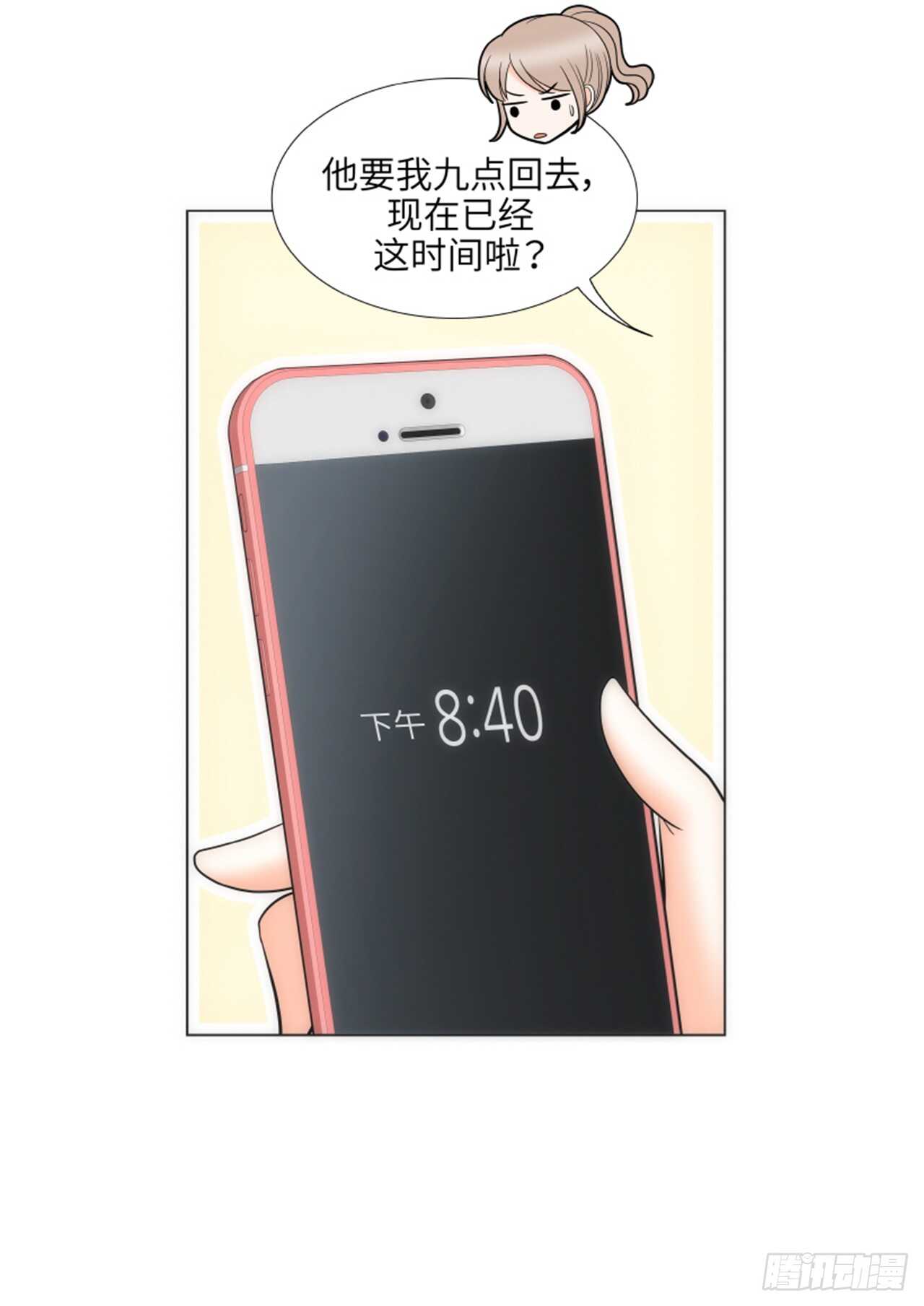 第44话32