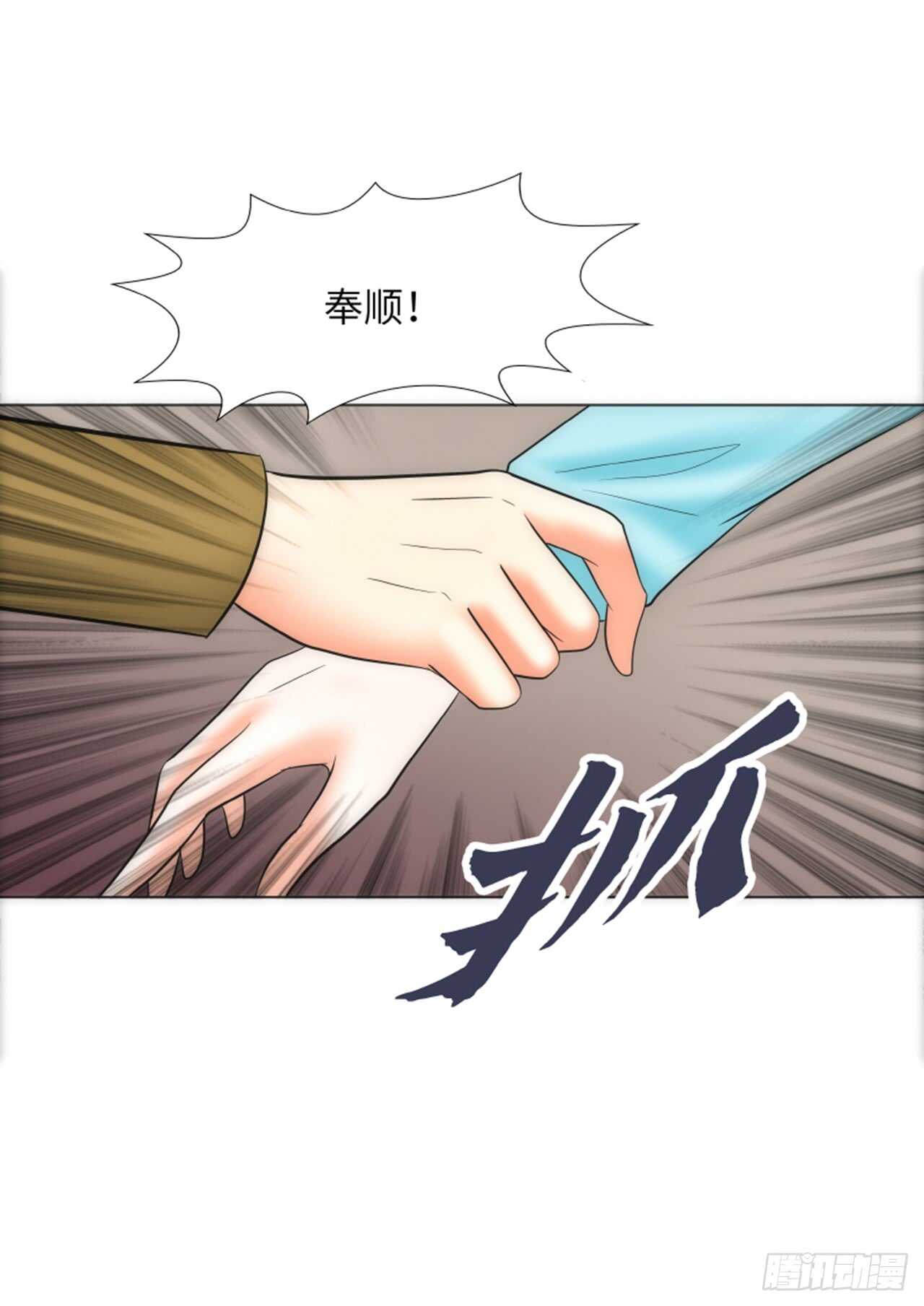 第44话34