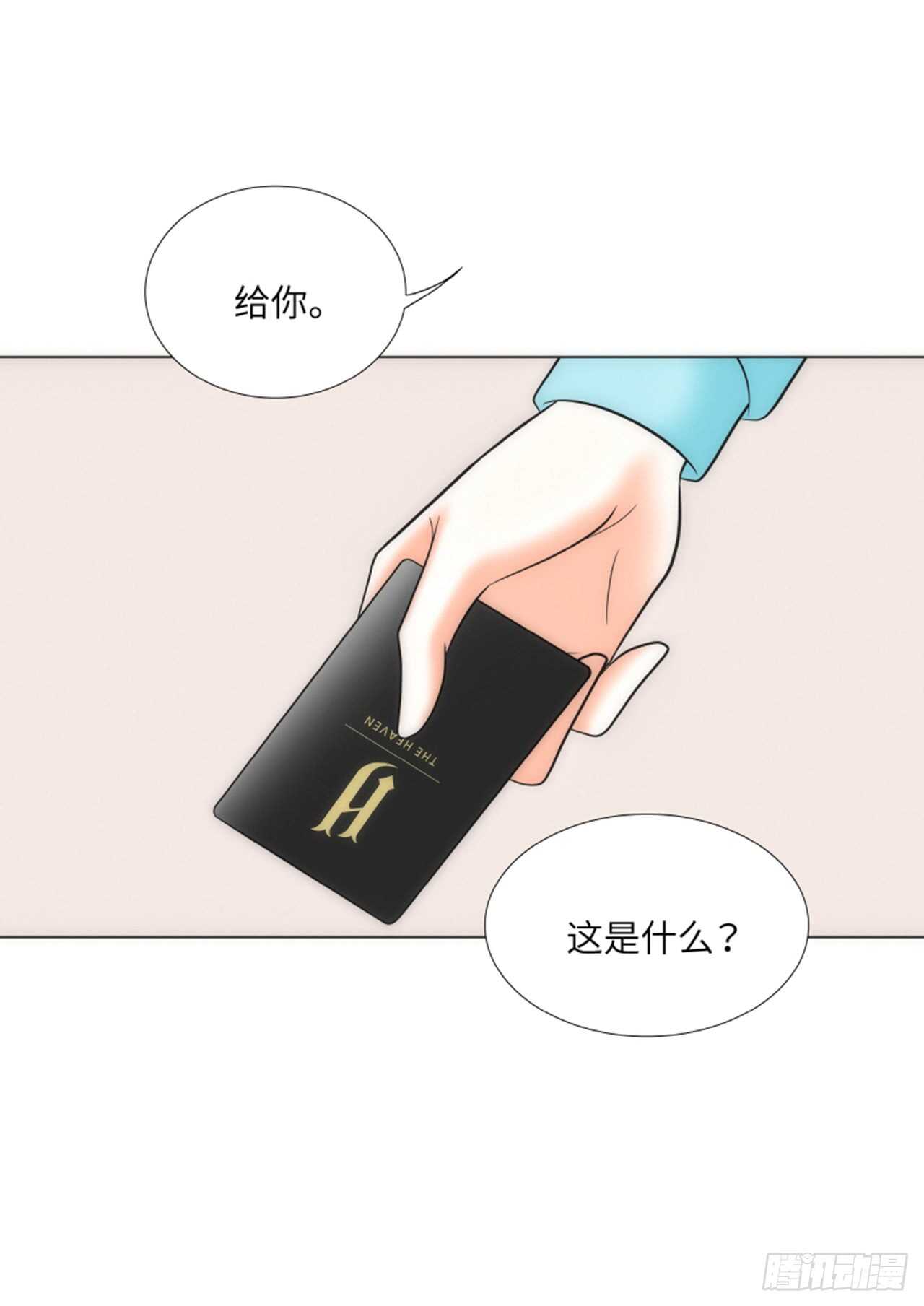 第44话41