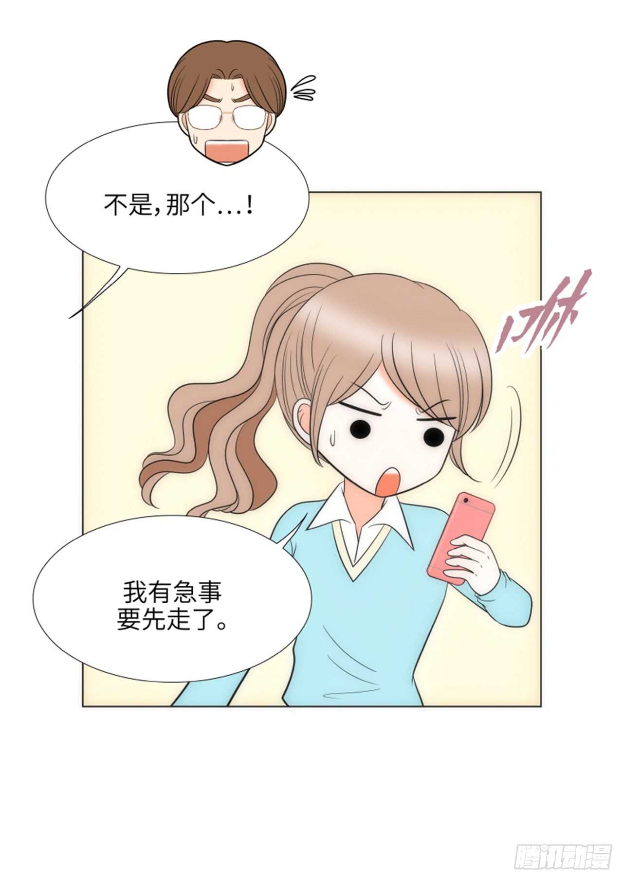 第44话43