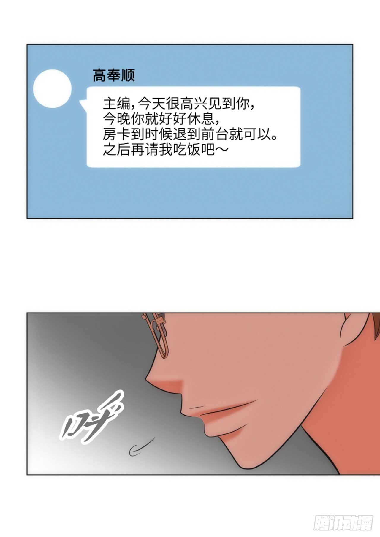 第44话57