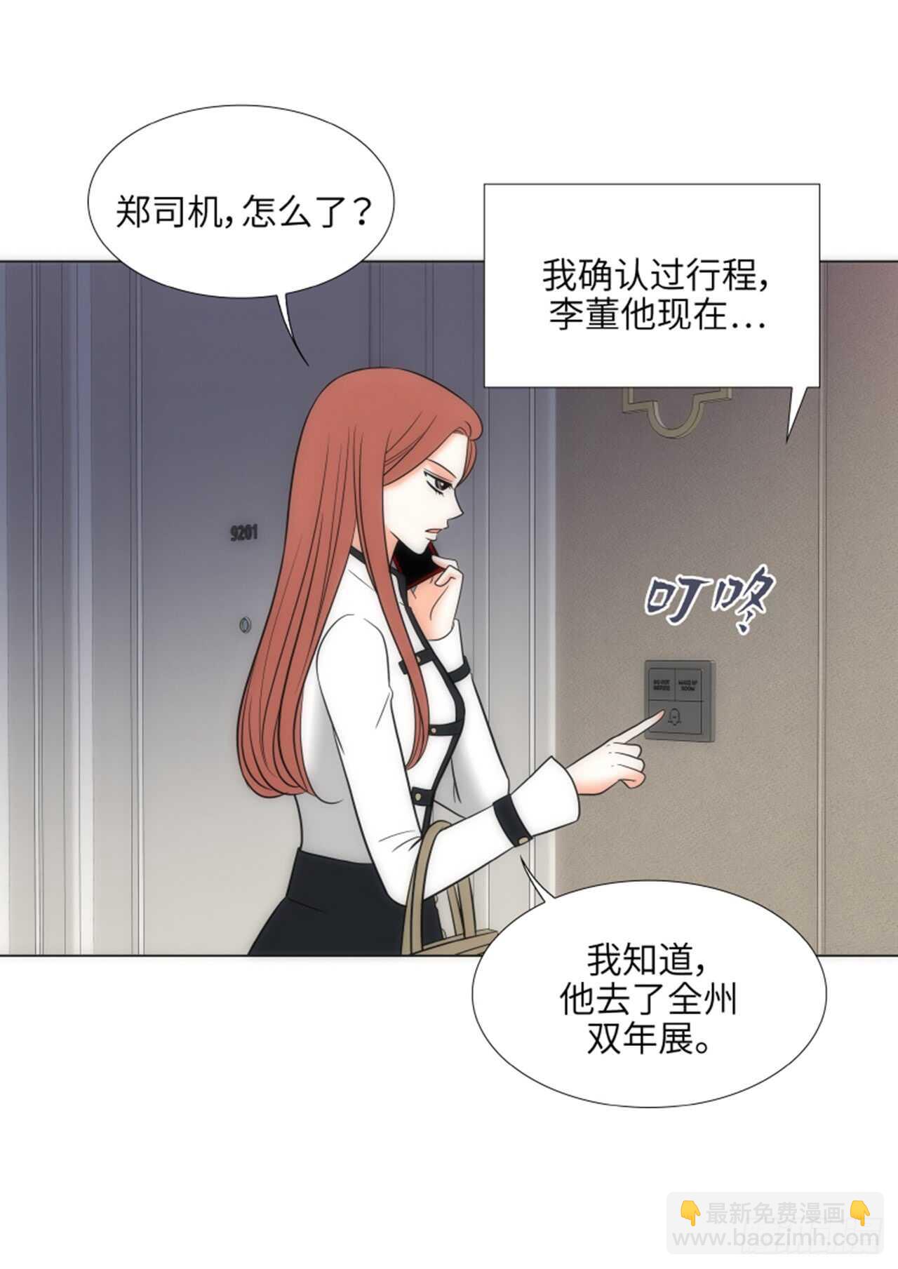 第44话70