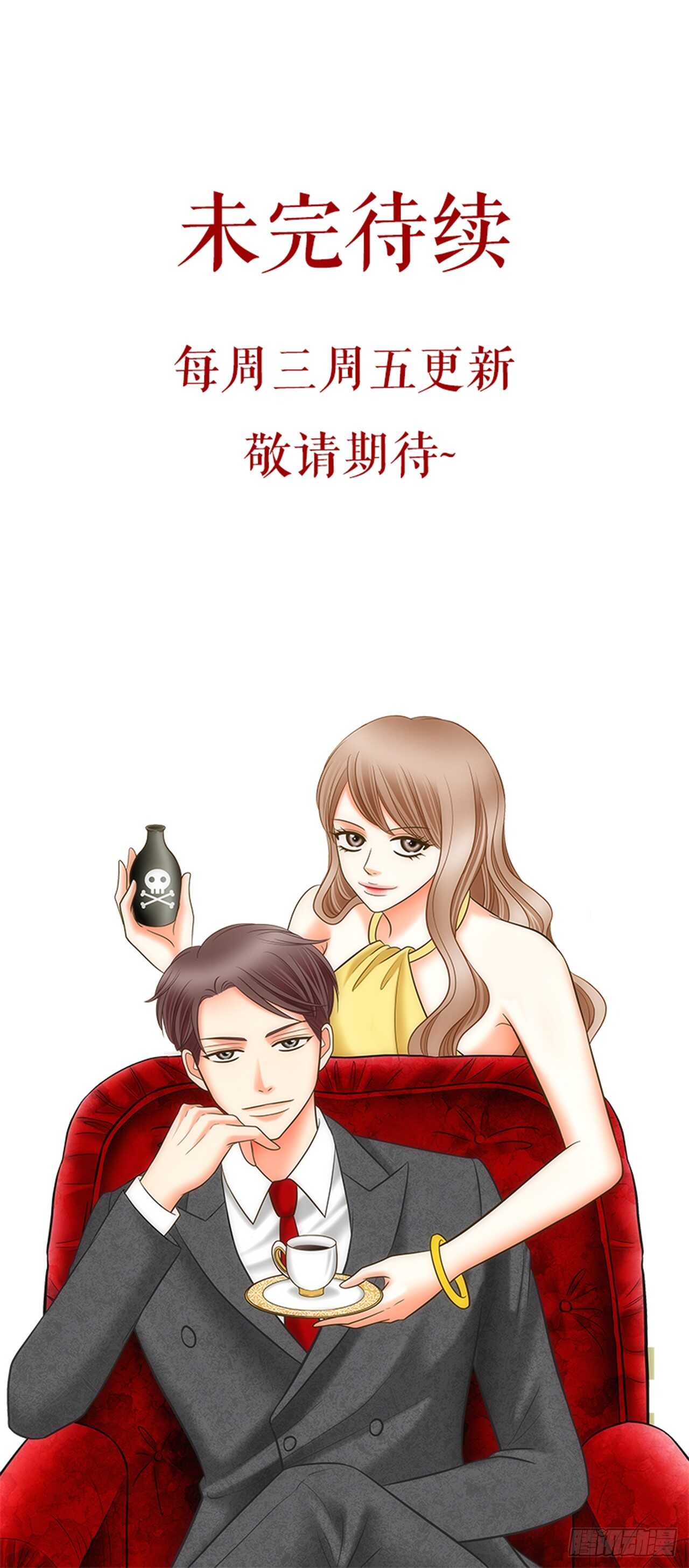 第44话75