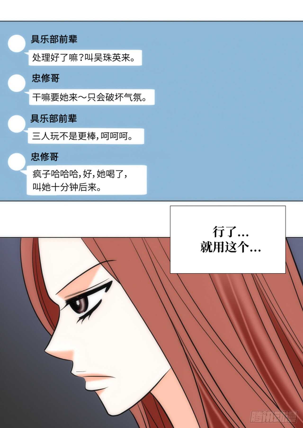 第48话17