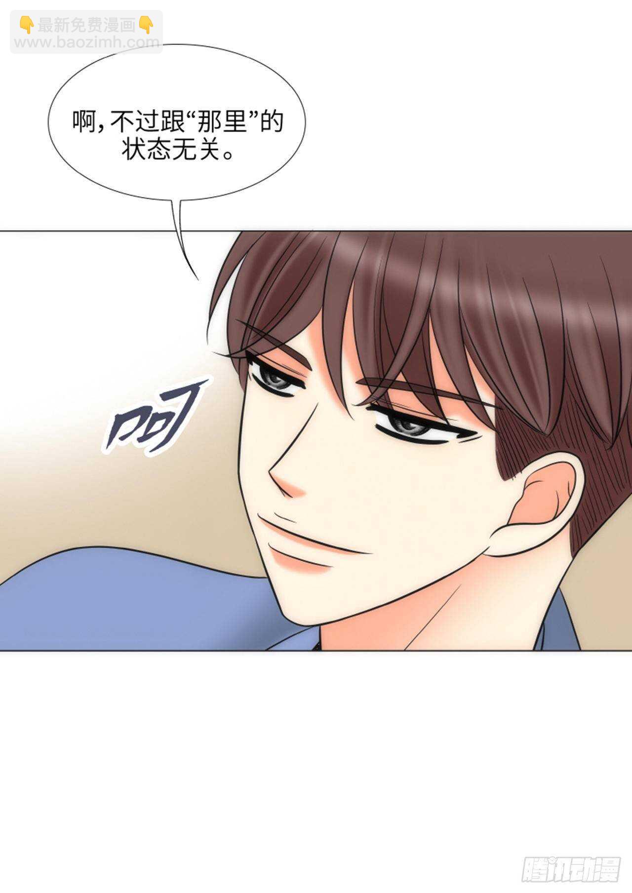 第52话13