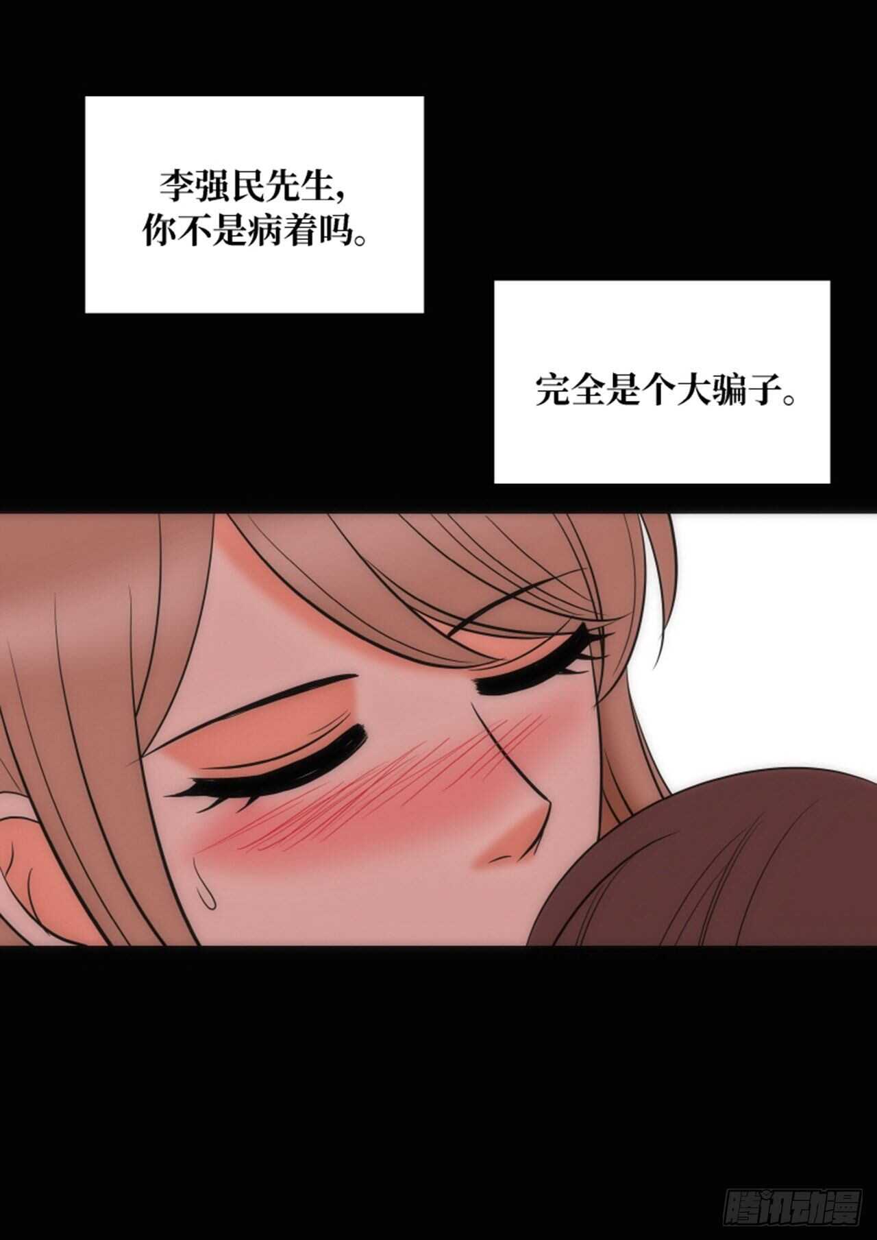 第52话21