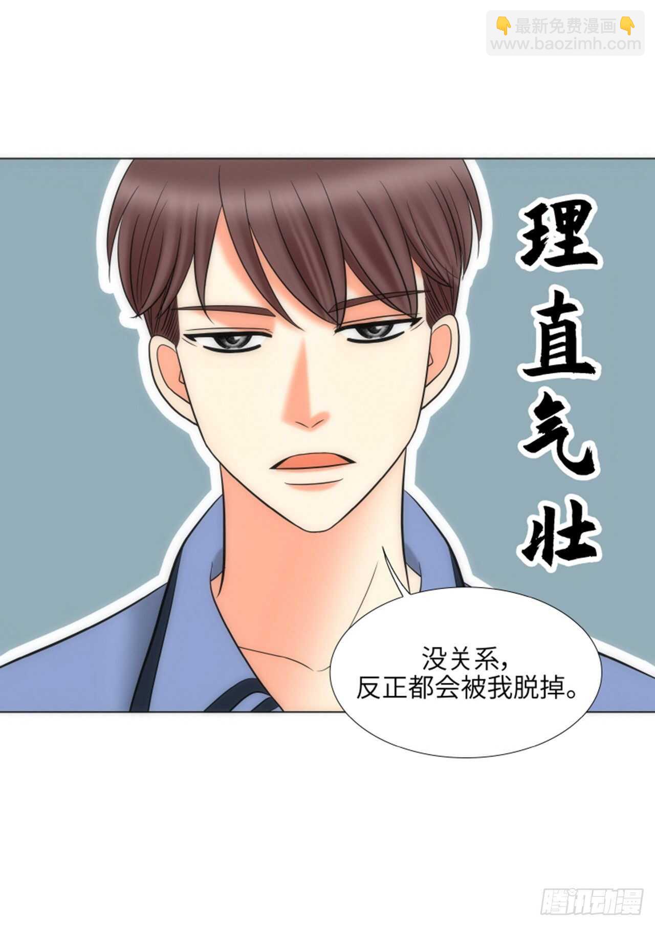 第52话32
