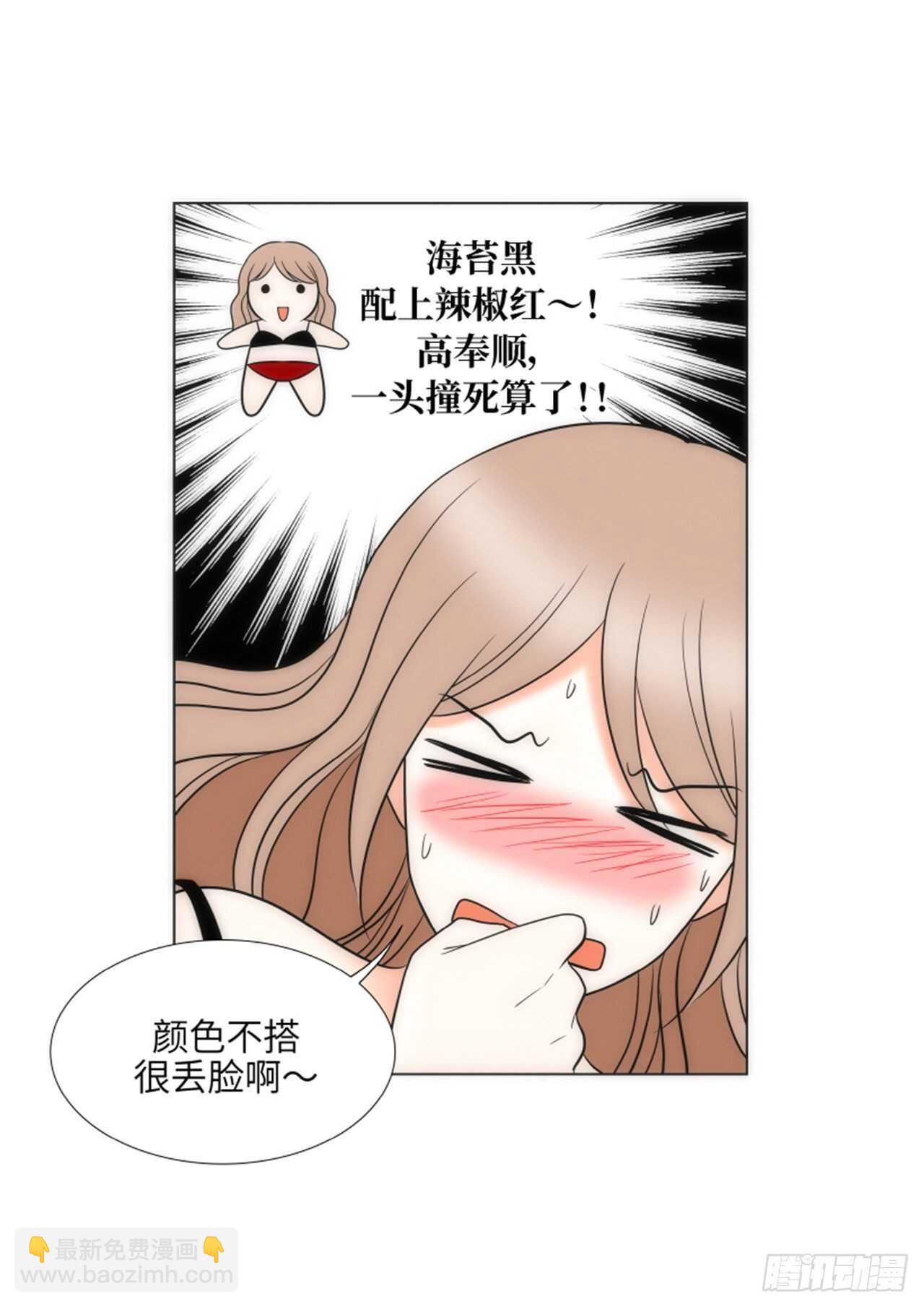 第52话39