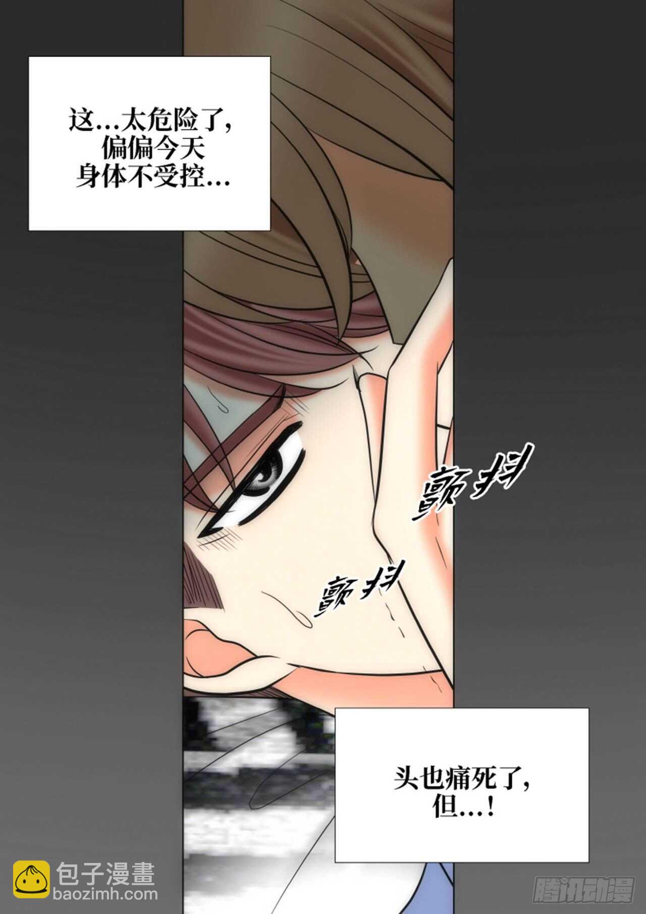 第52话4