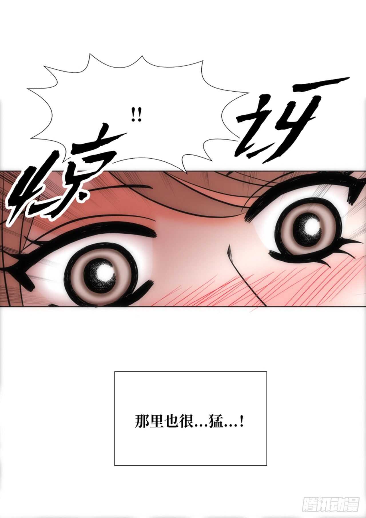 第52话56