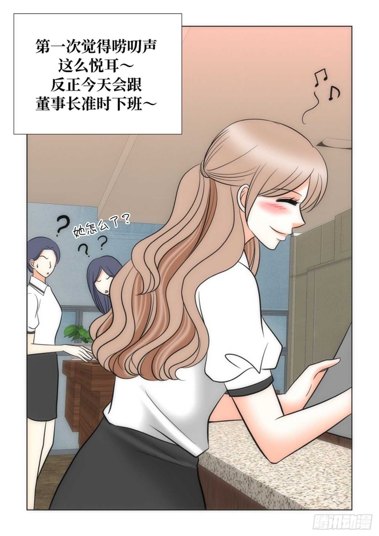 第53话58