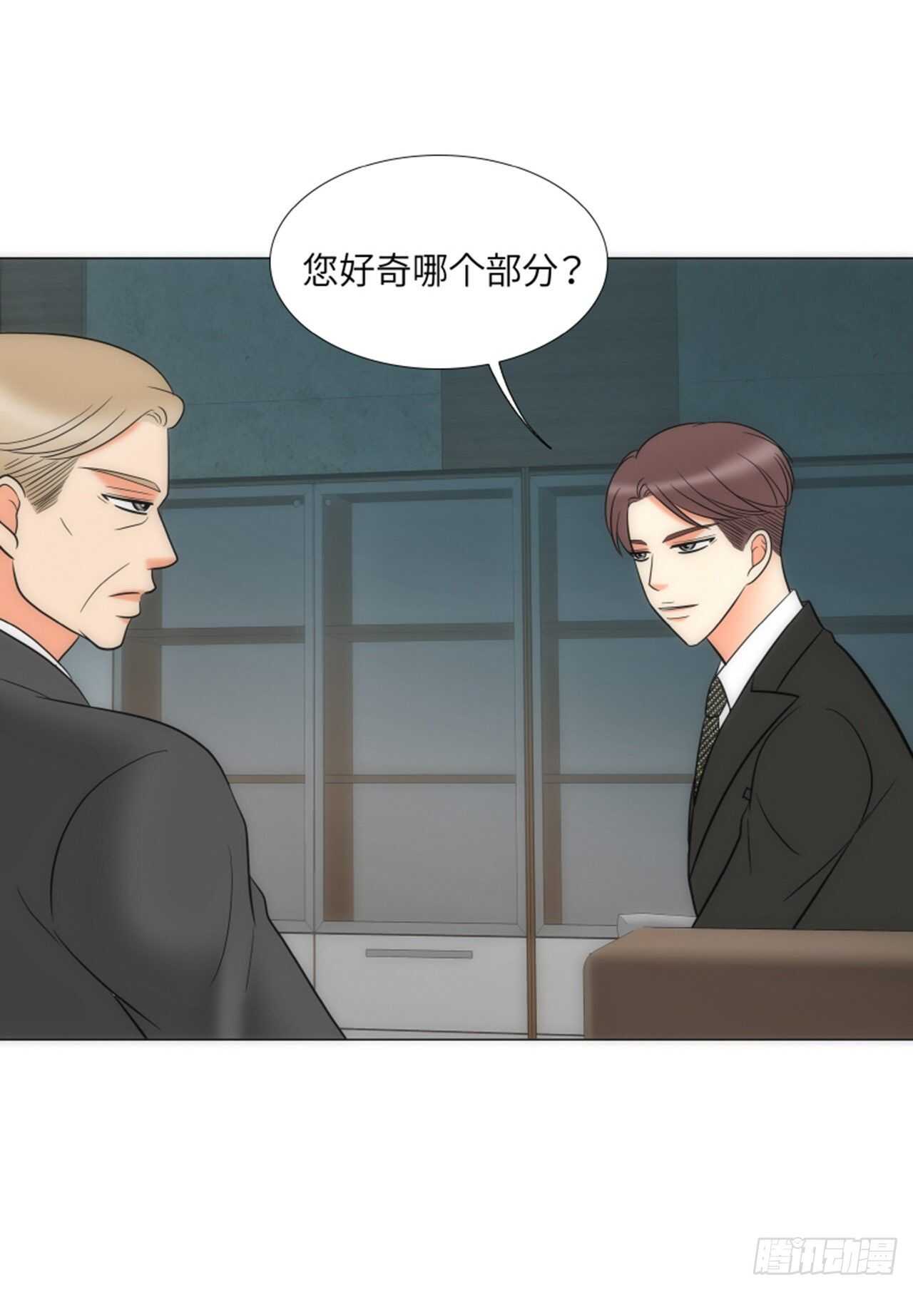 第53话75