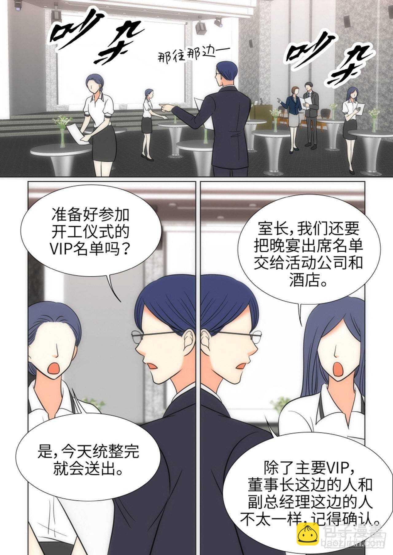 第56话2