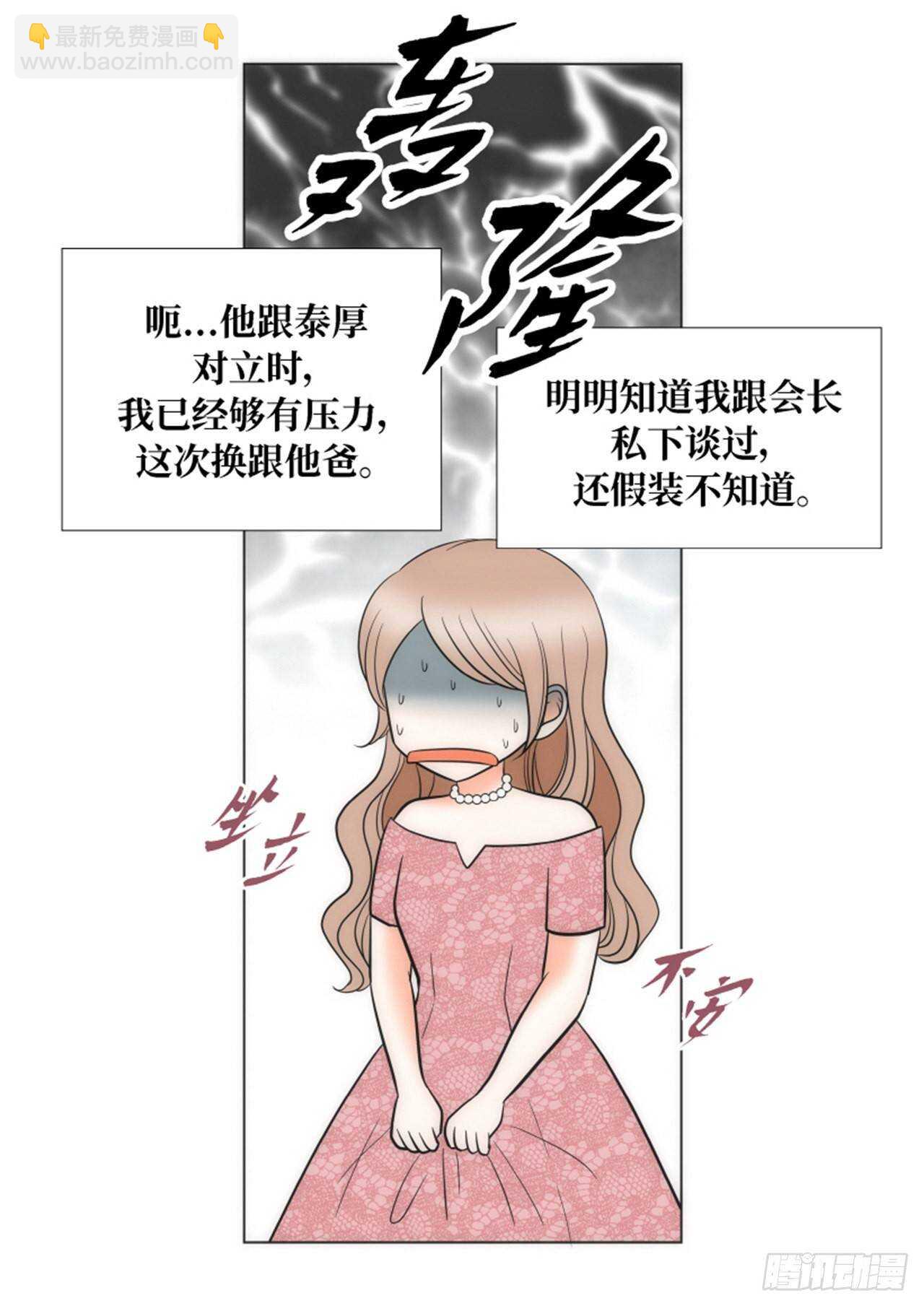 第56话43